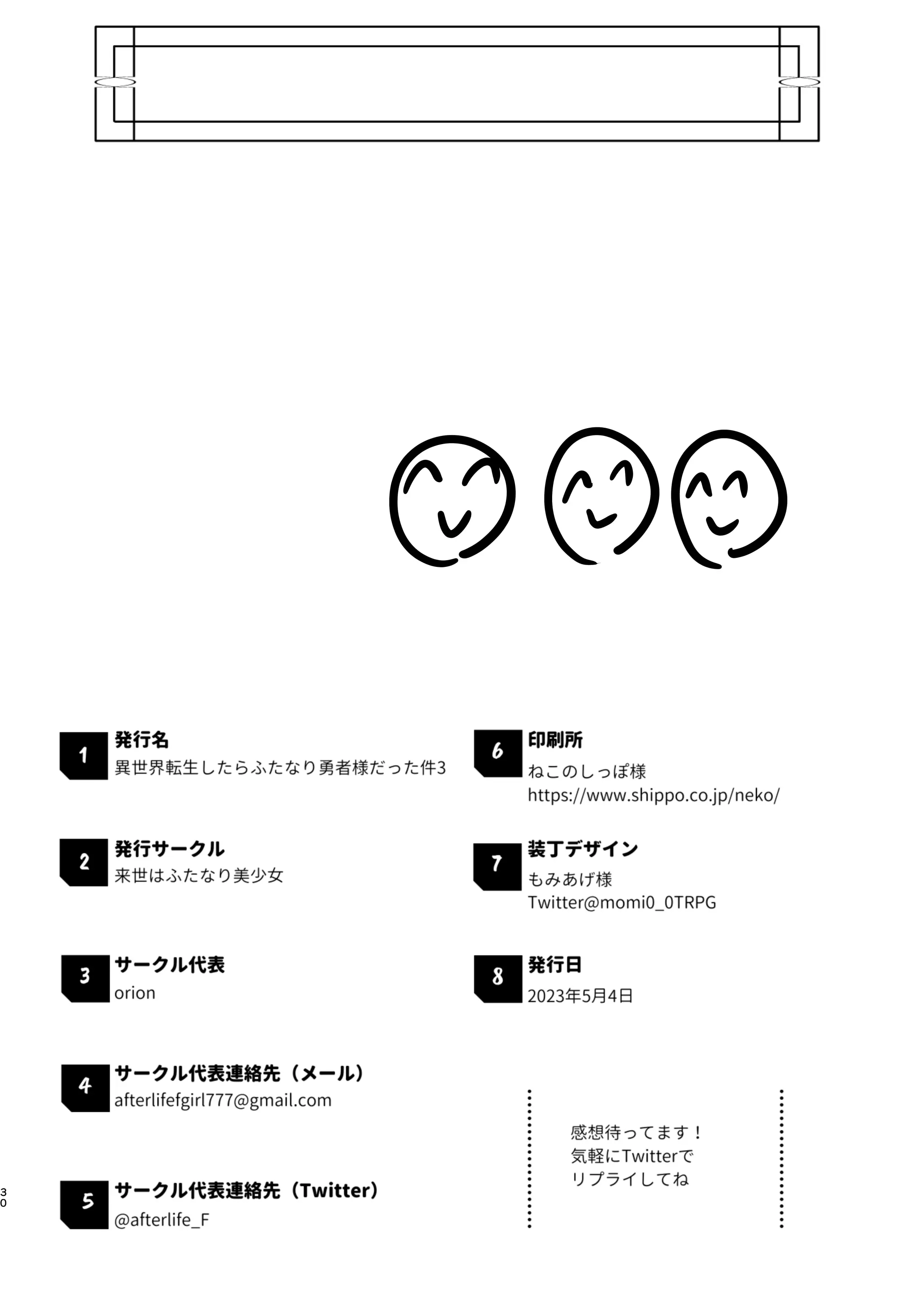 웹툰 이미지 26