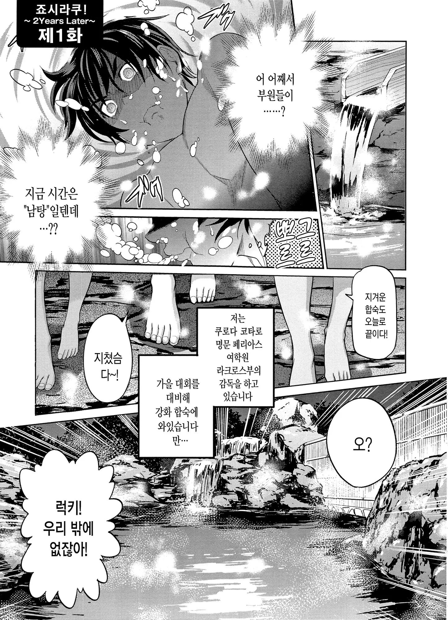웹툰 이미지 49