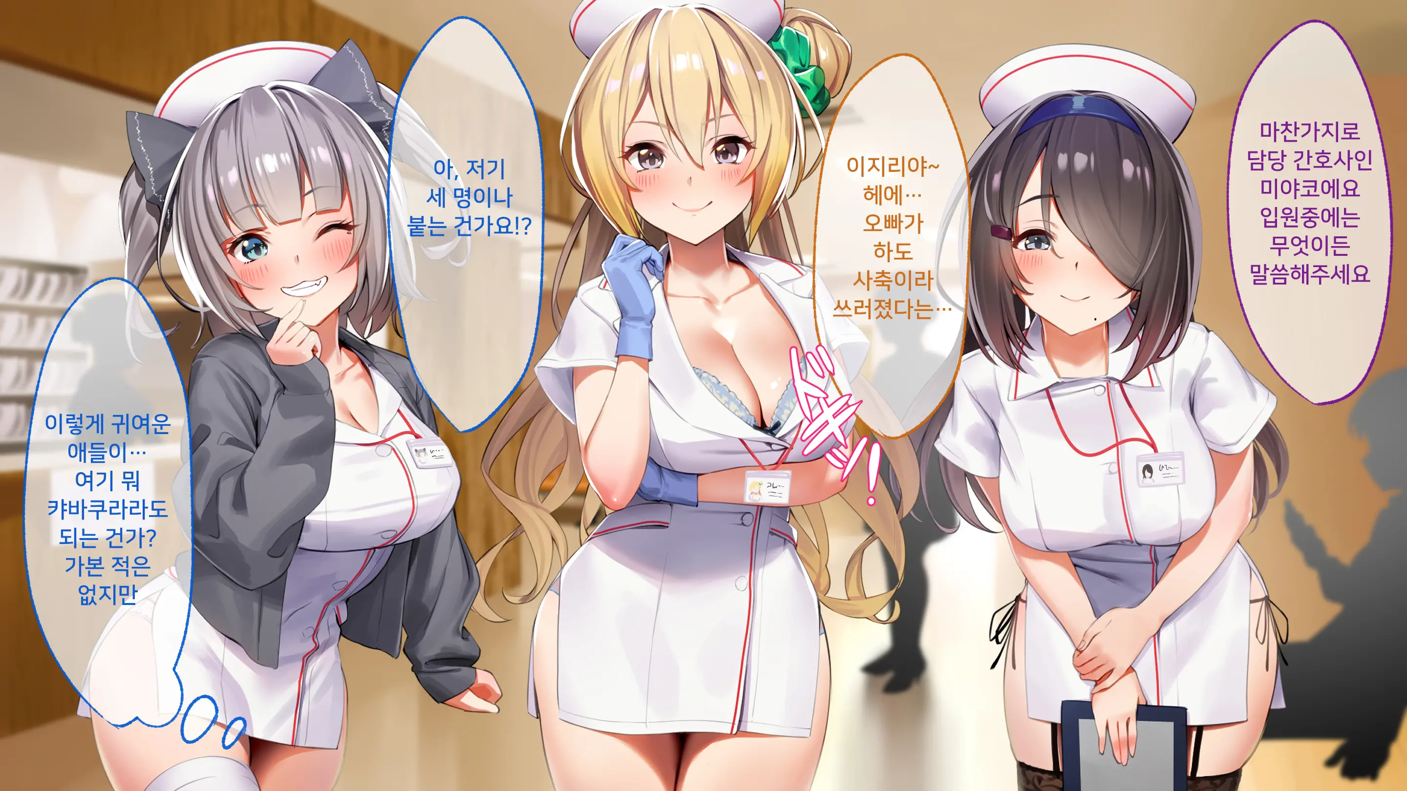 웹툰 이미지 3