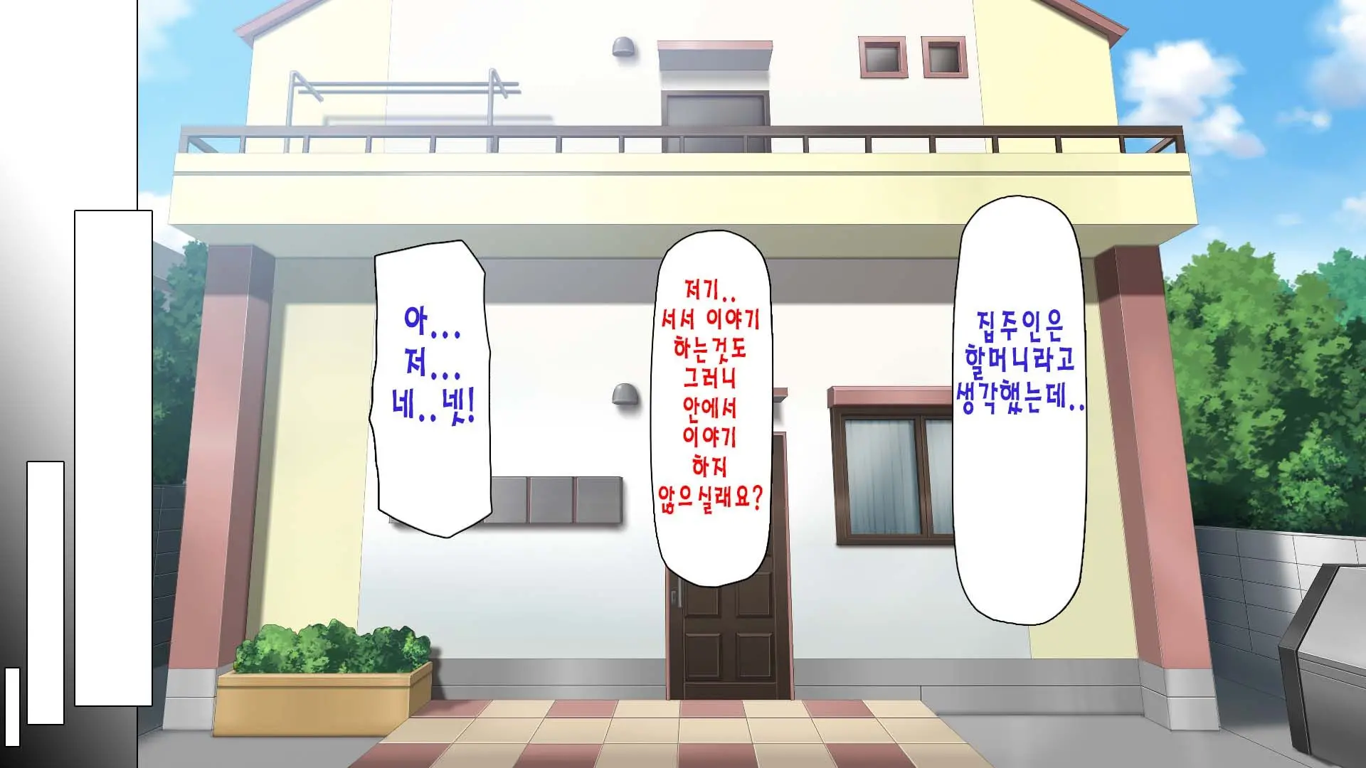 웹툰 이미지 6