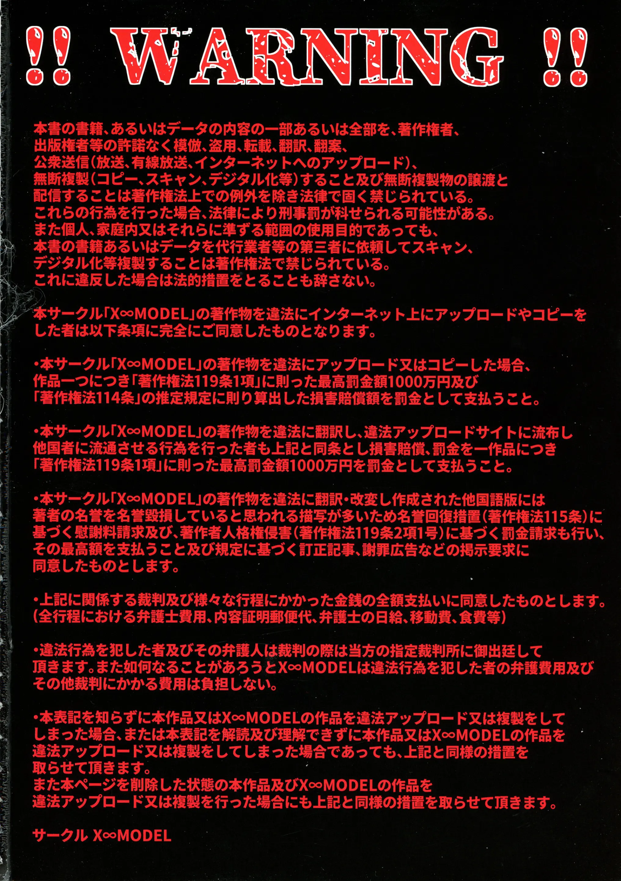 웹툰 이미지 41