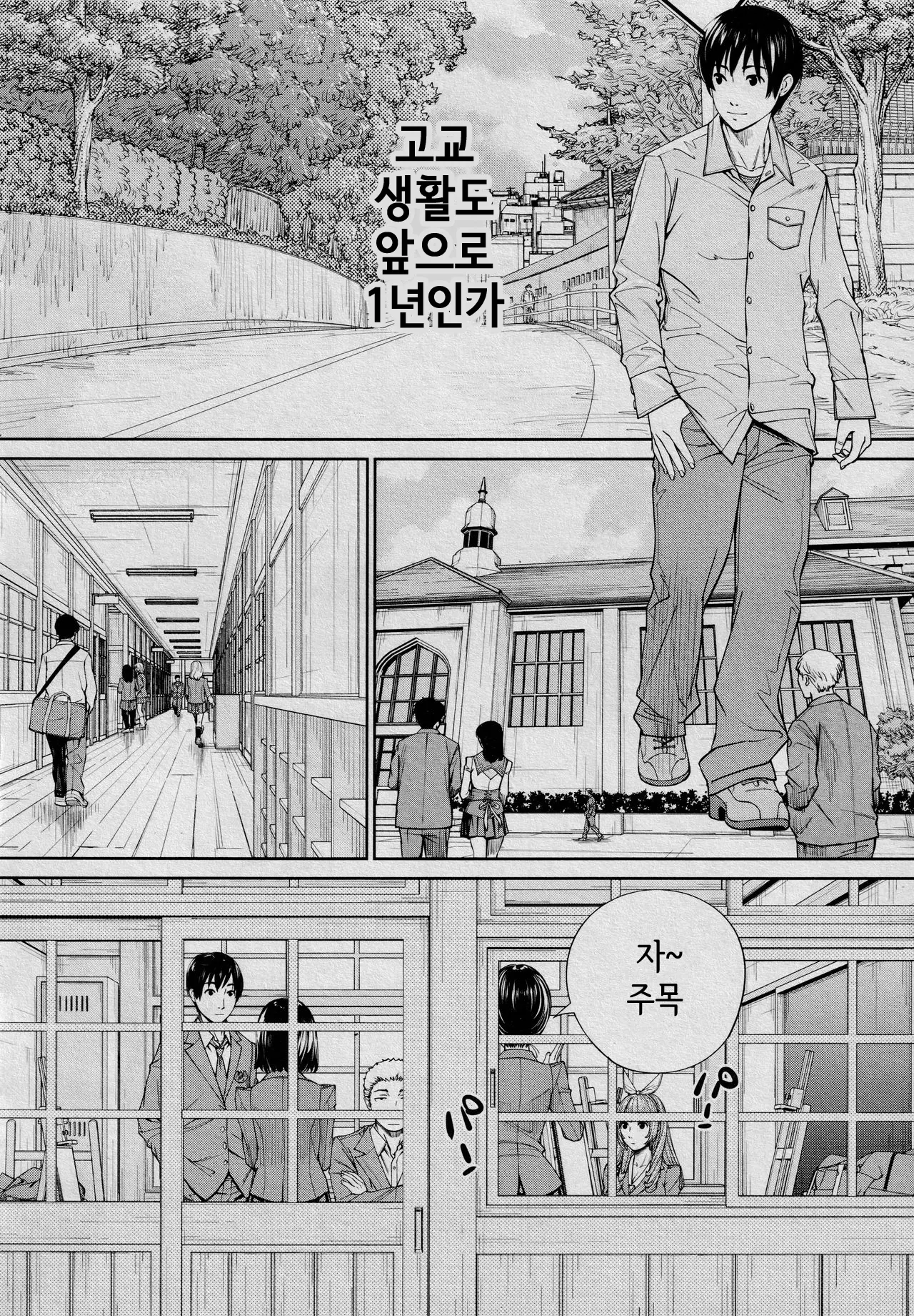 웹툰 이미지 43
