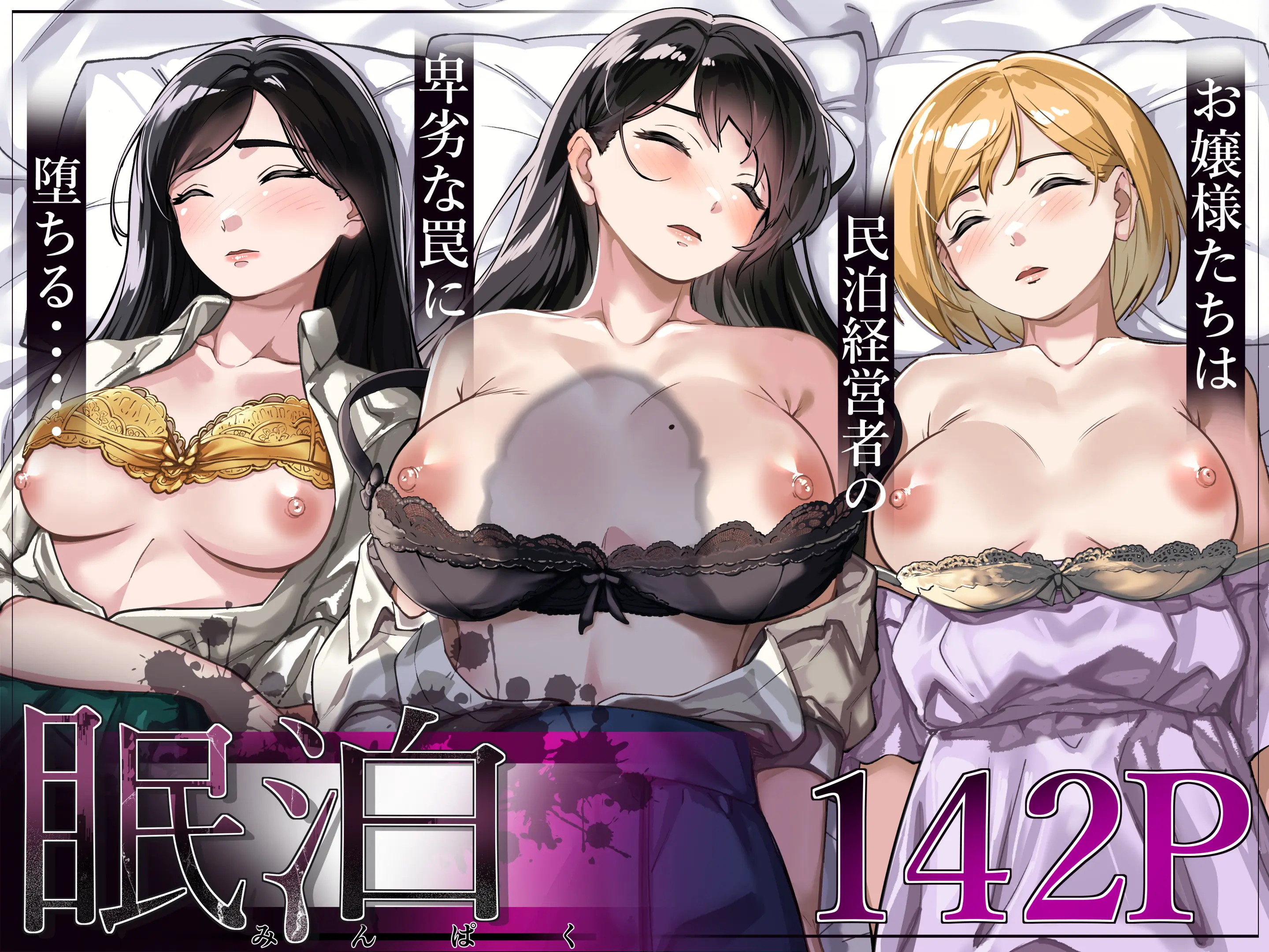웹툰 이미지 150