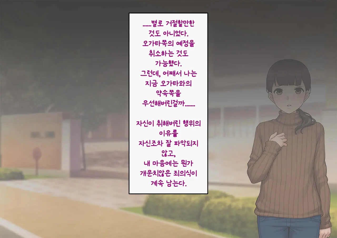 웹툰 이미지 277