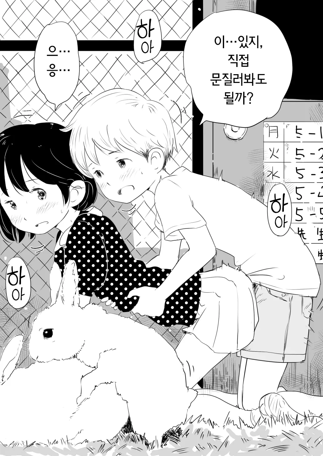웹툰 이미지 8