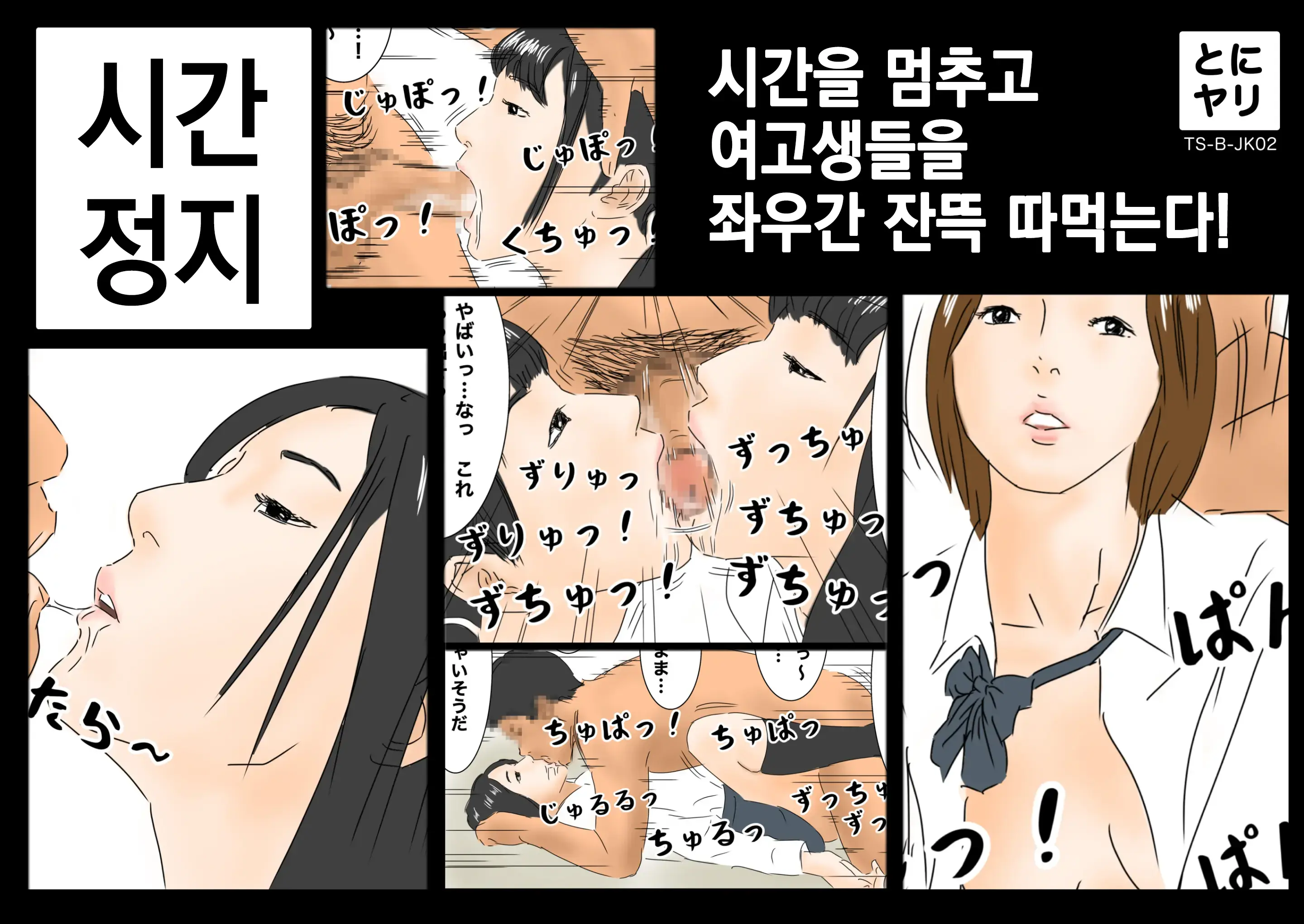 웹툰 이미지 0