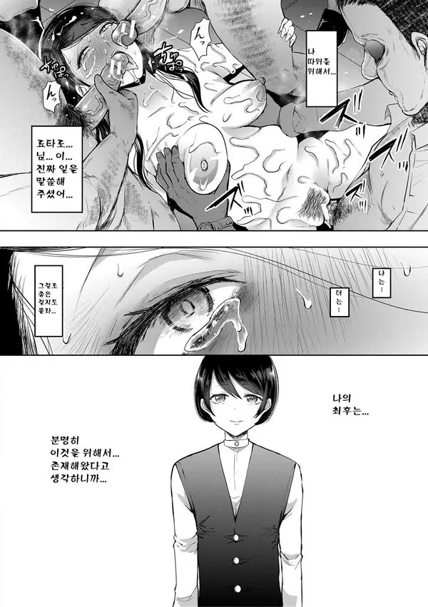 웹툰 이미지 113