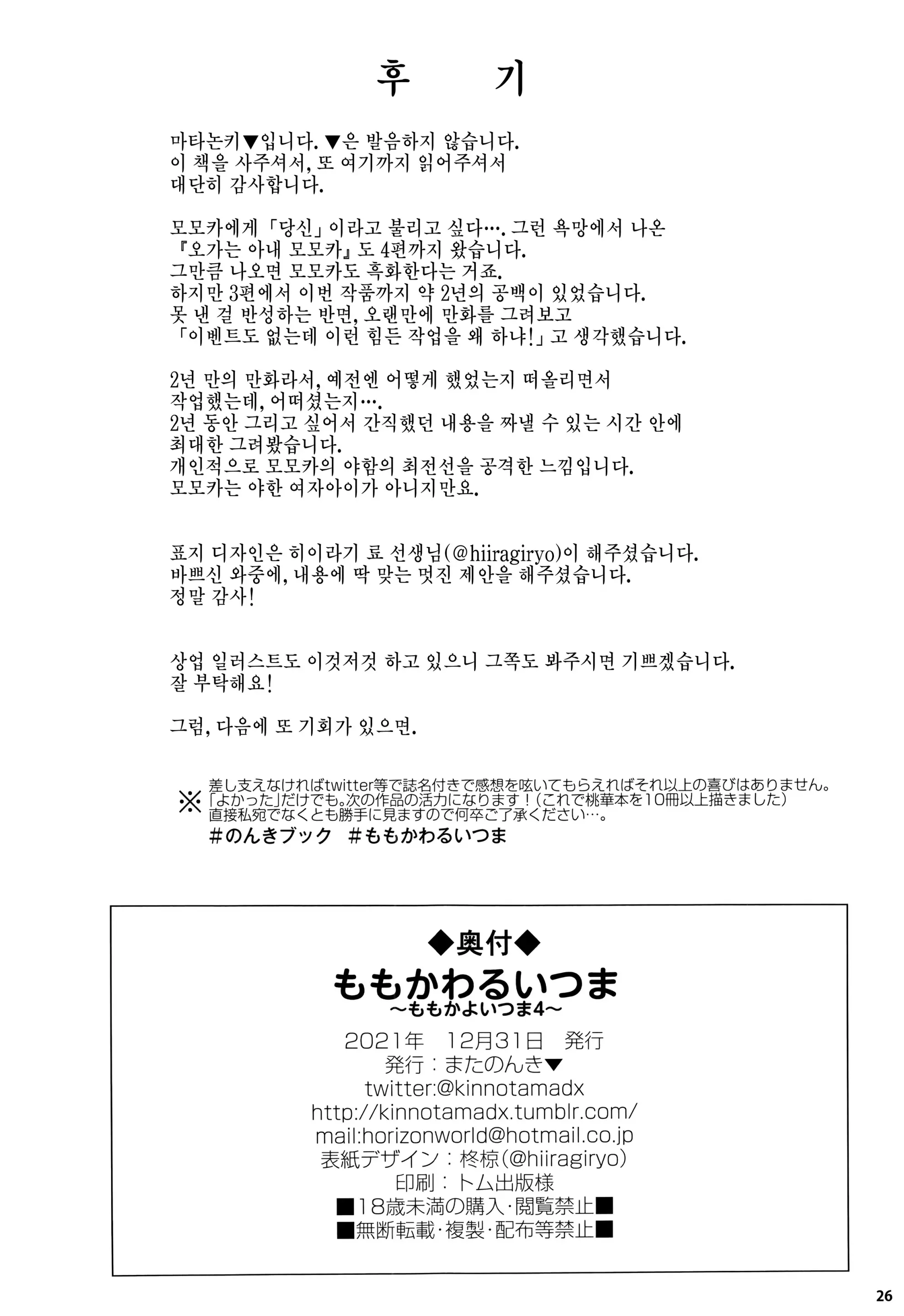 웹툰 이미지 24