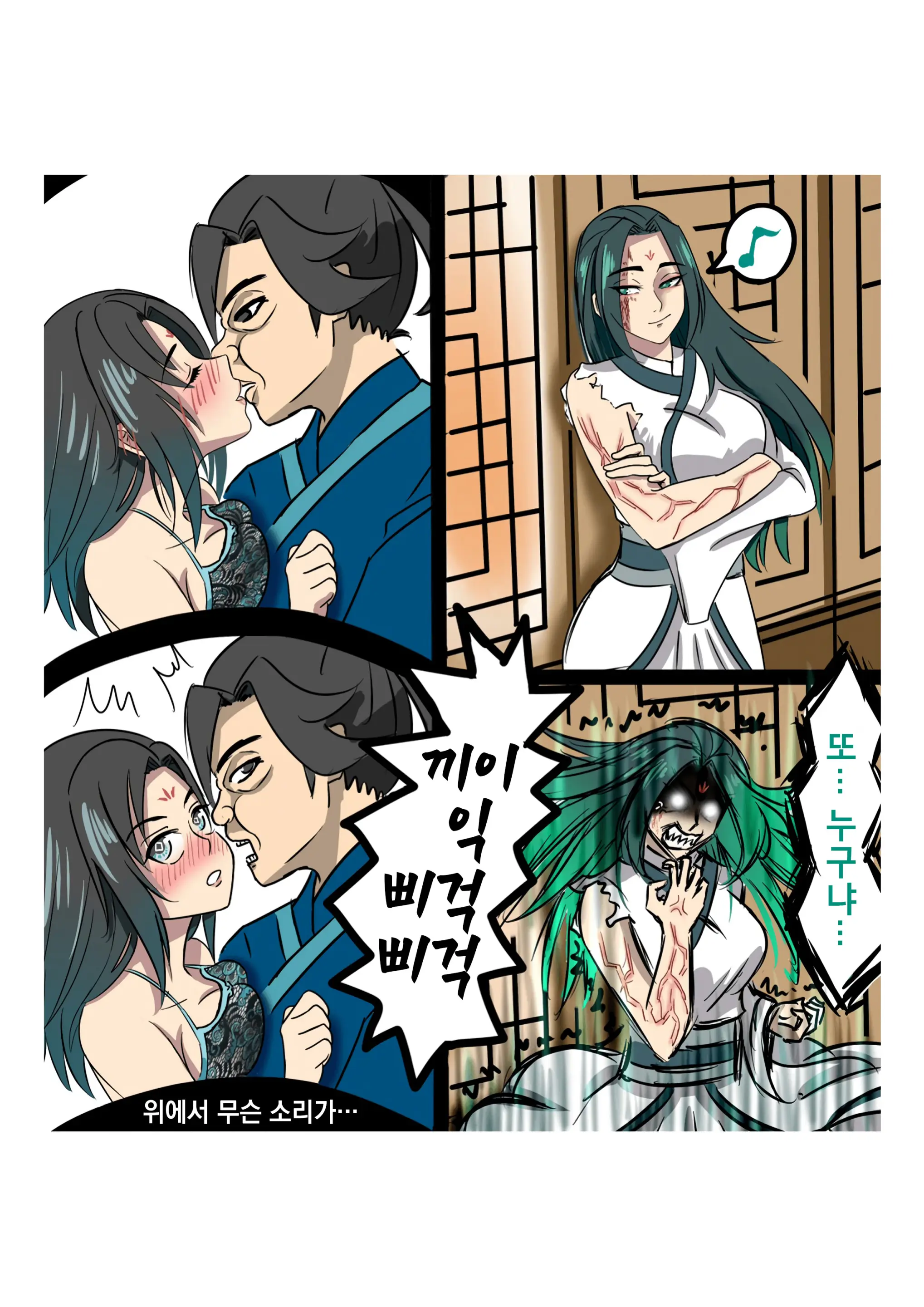 웹툰 이미지 31