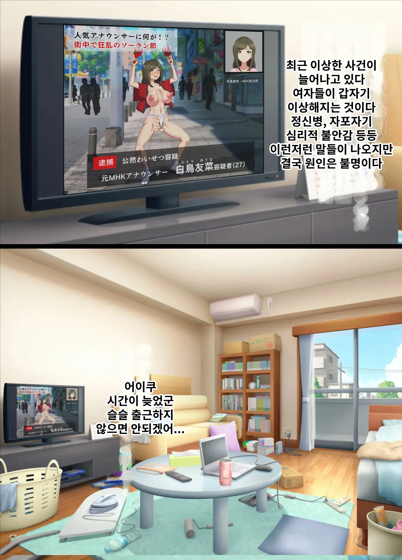 웹툰 이미지 4