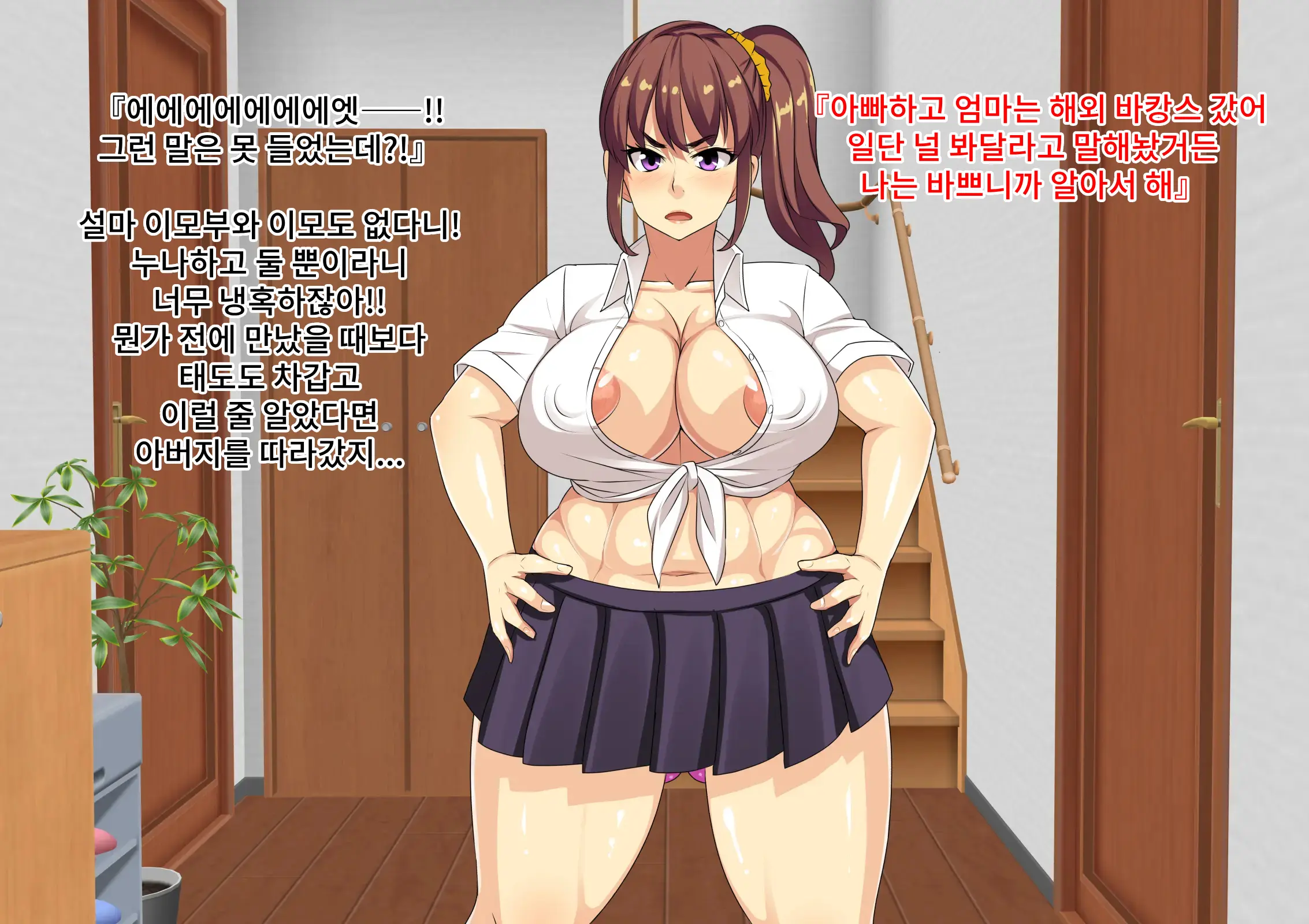 웹툰 이미지 5