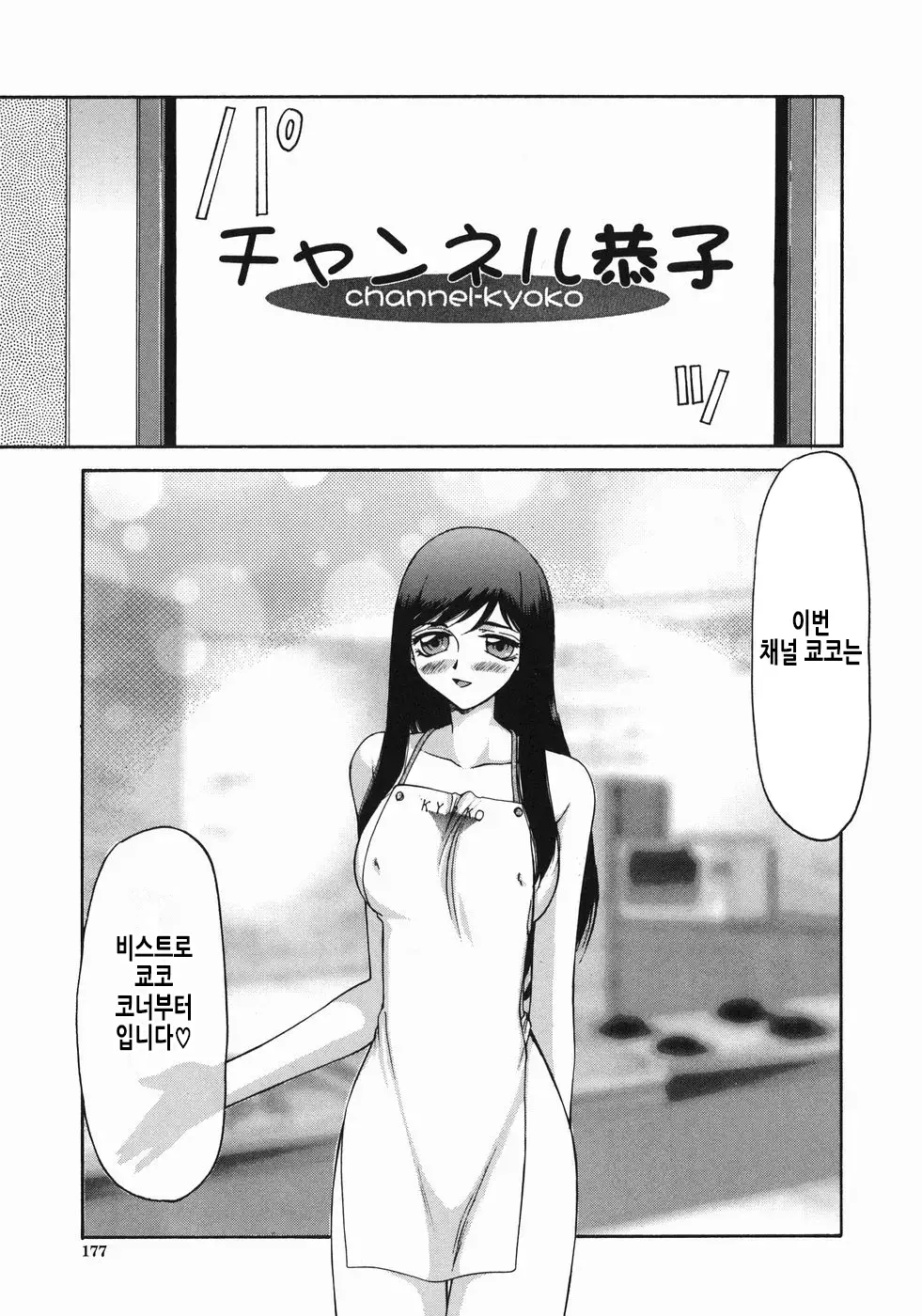 웹툰 이미지 179