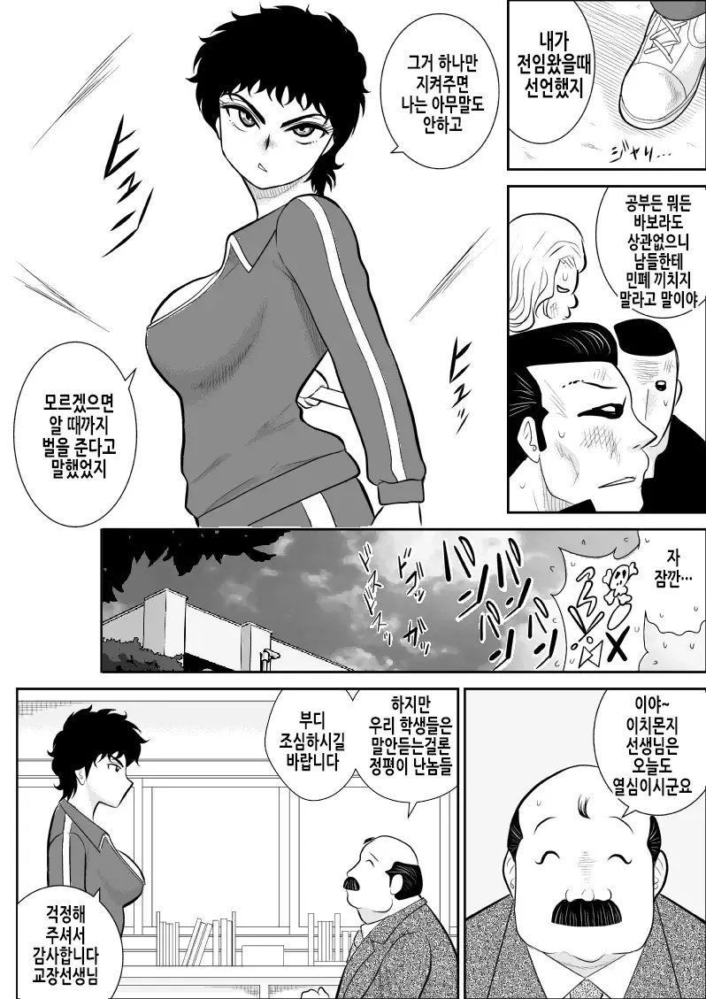 웹툰 이미지 4