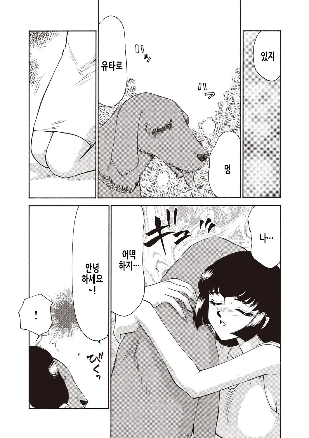 웹툰 이미지 51