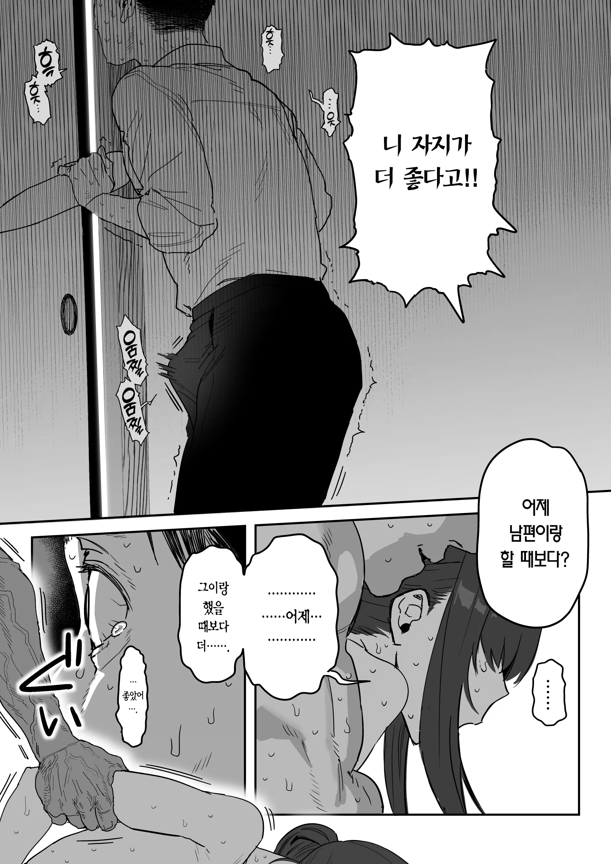 웹툰 이미지 70