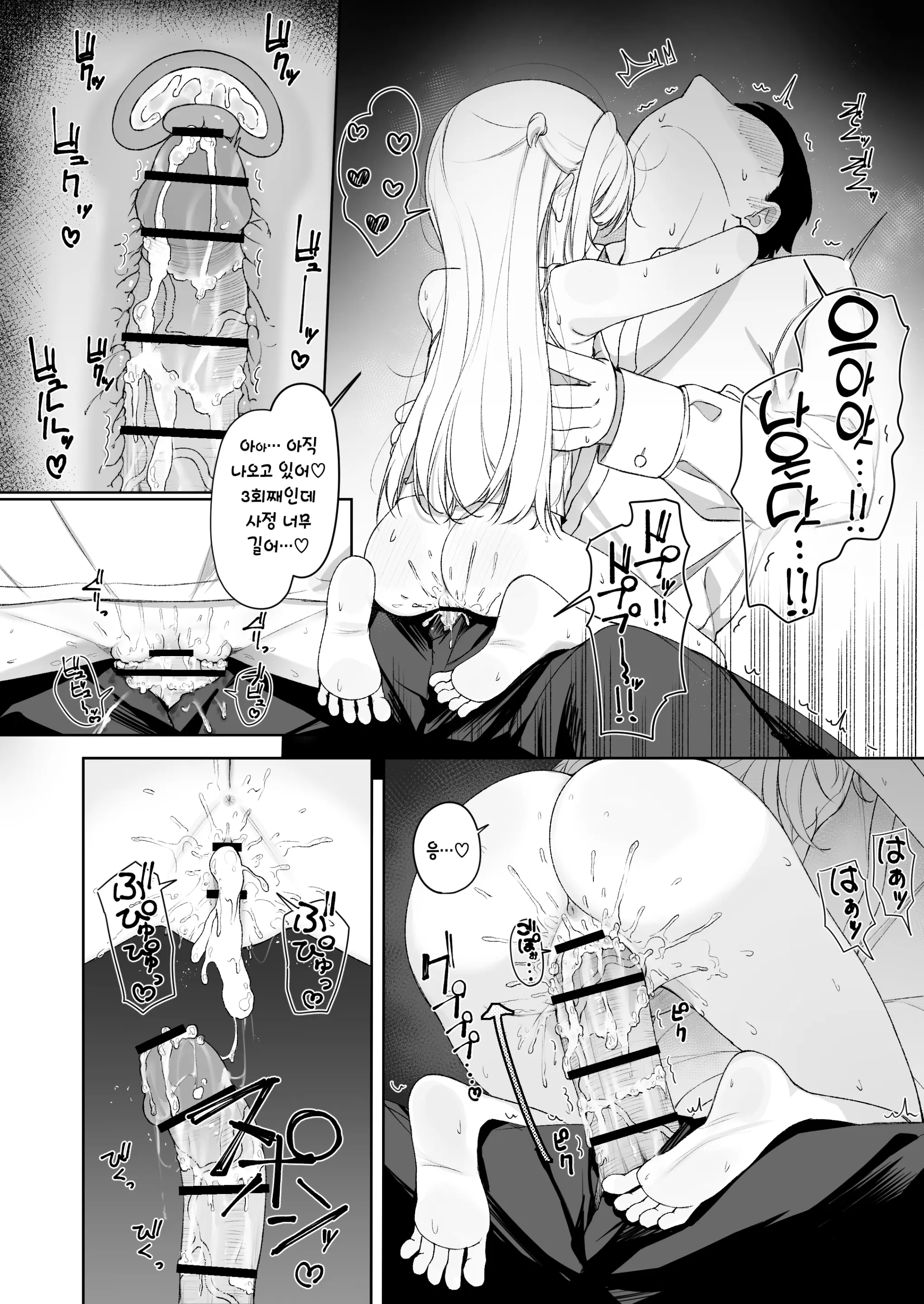 웹툰 이미지 22