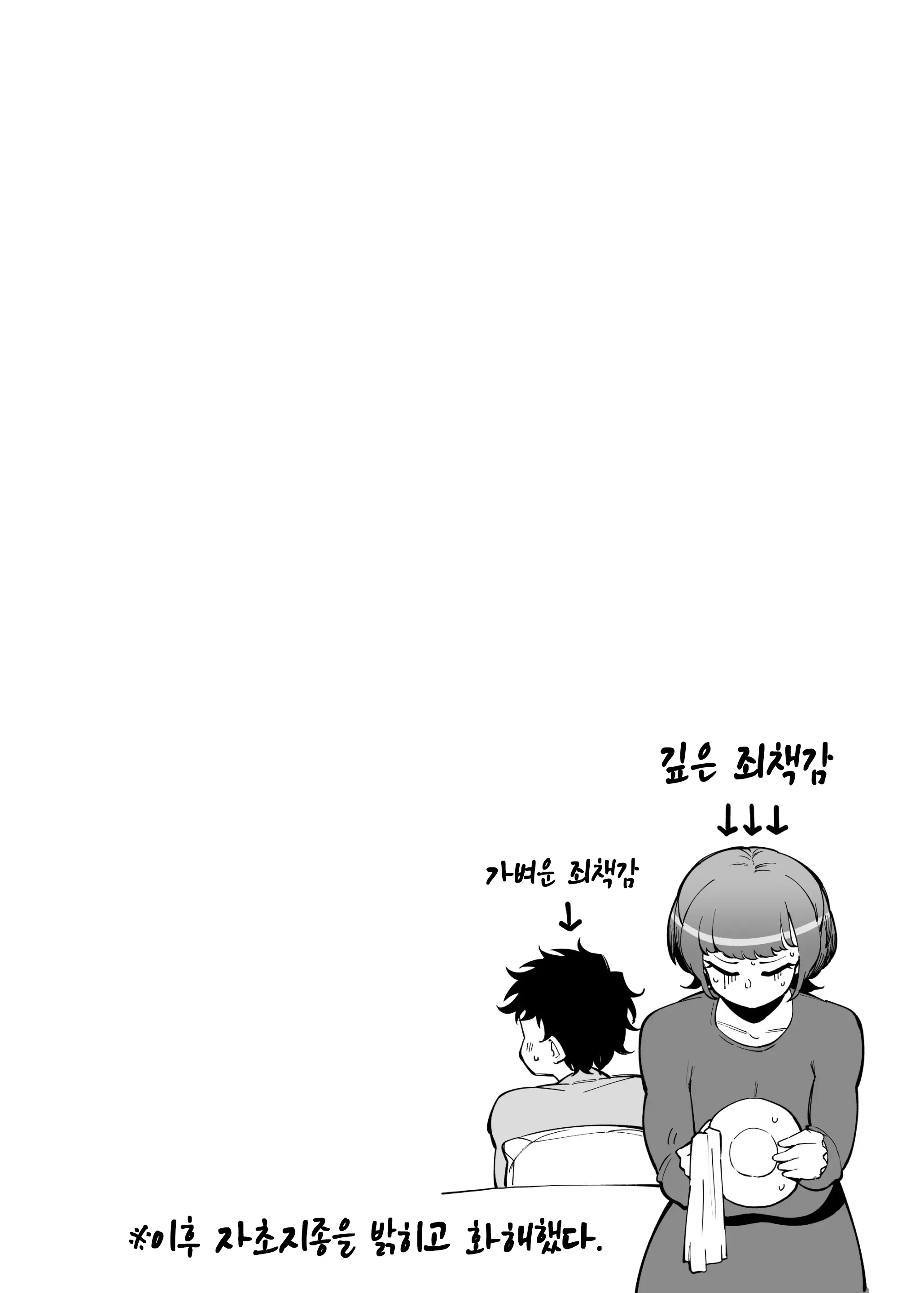 웹툰 이미지 41