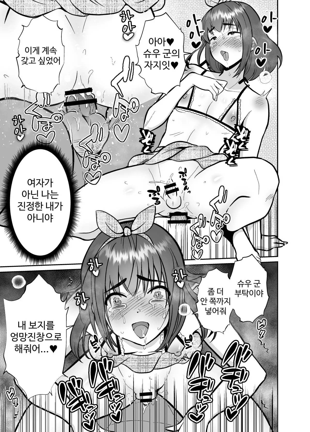 웹툰 이미지 73