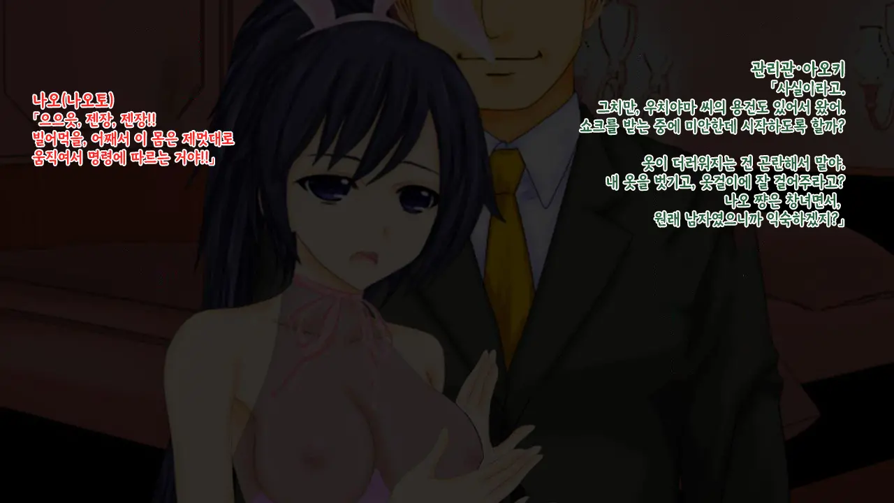 웹툰 이미지 62