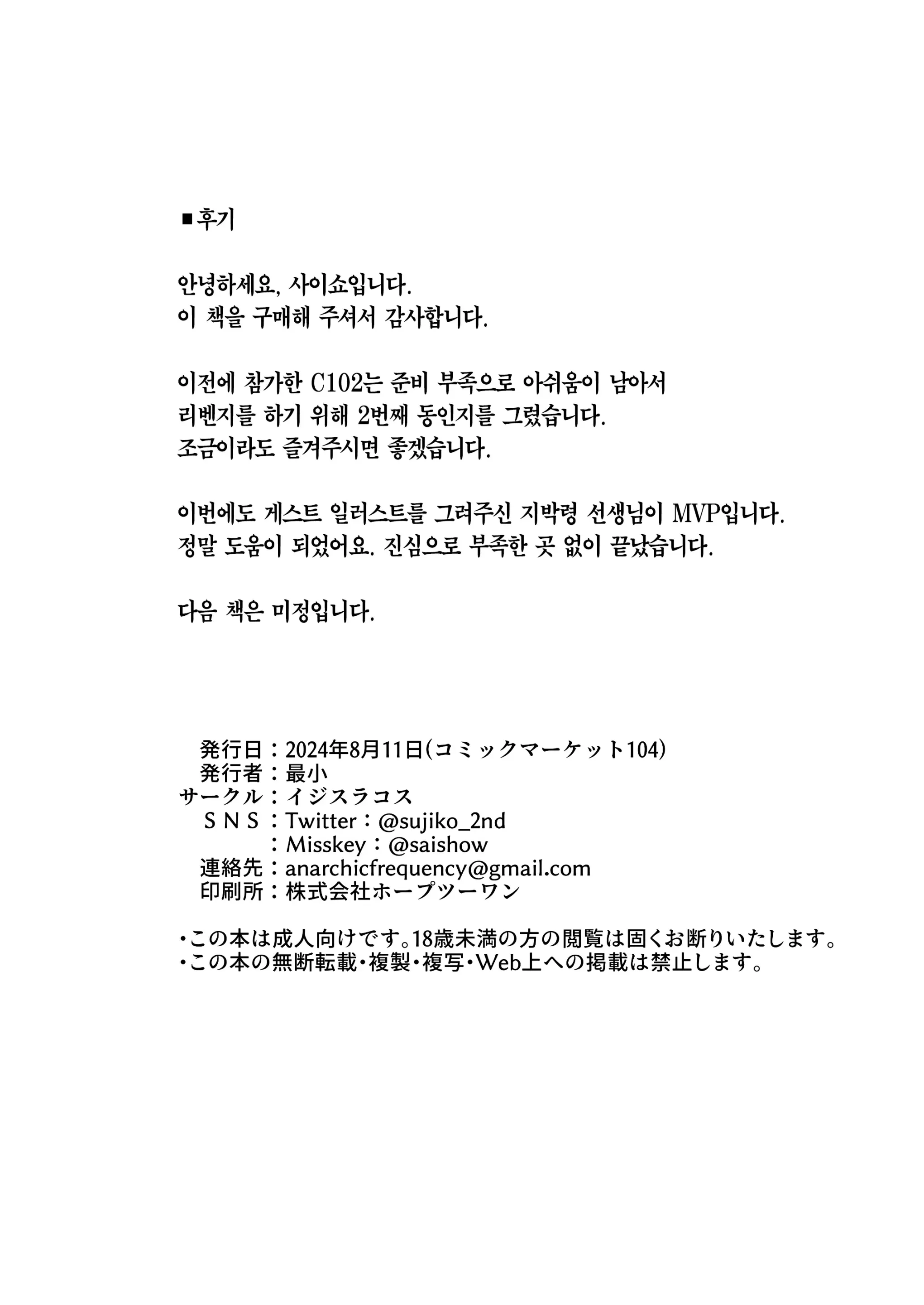 웹툰 이미지 22