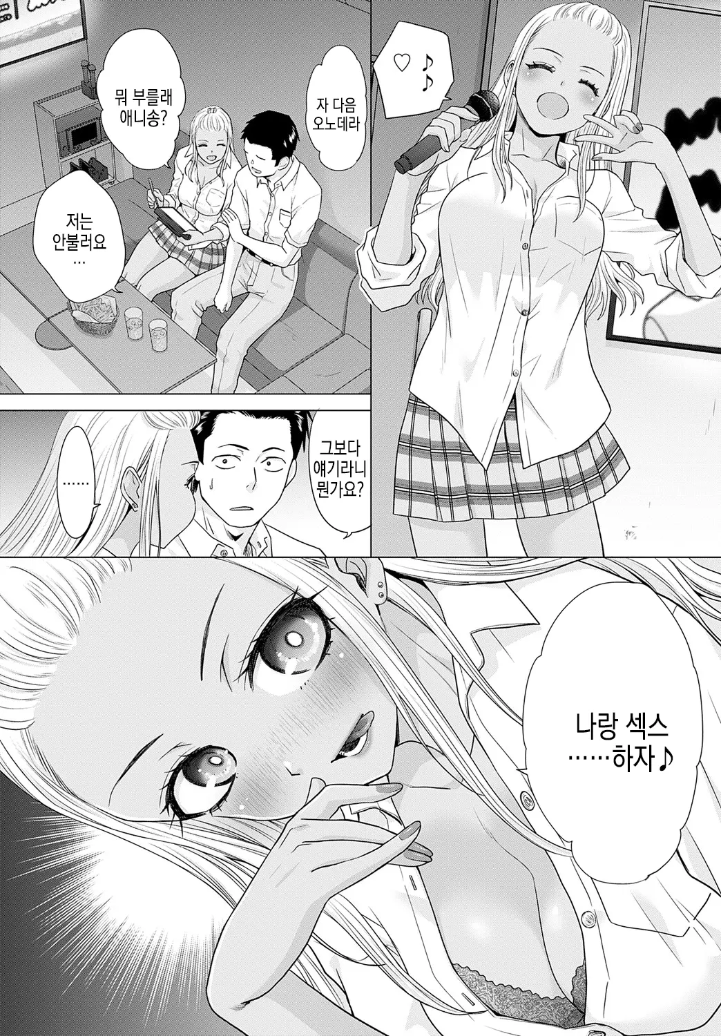 웹툰 이미지 63
