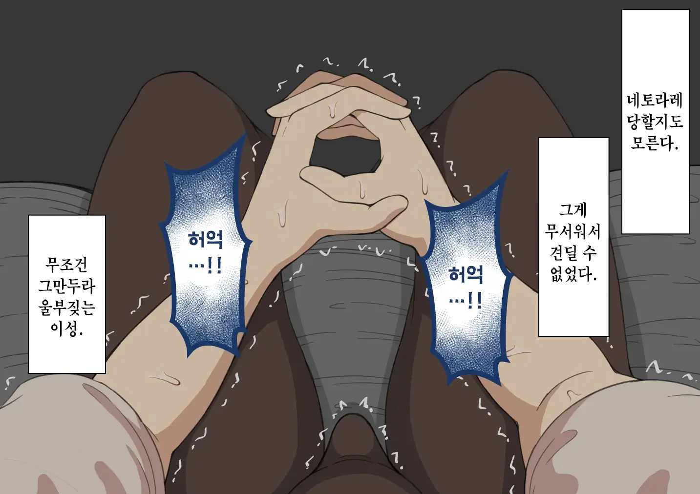 웹툰 이미지 38