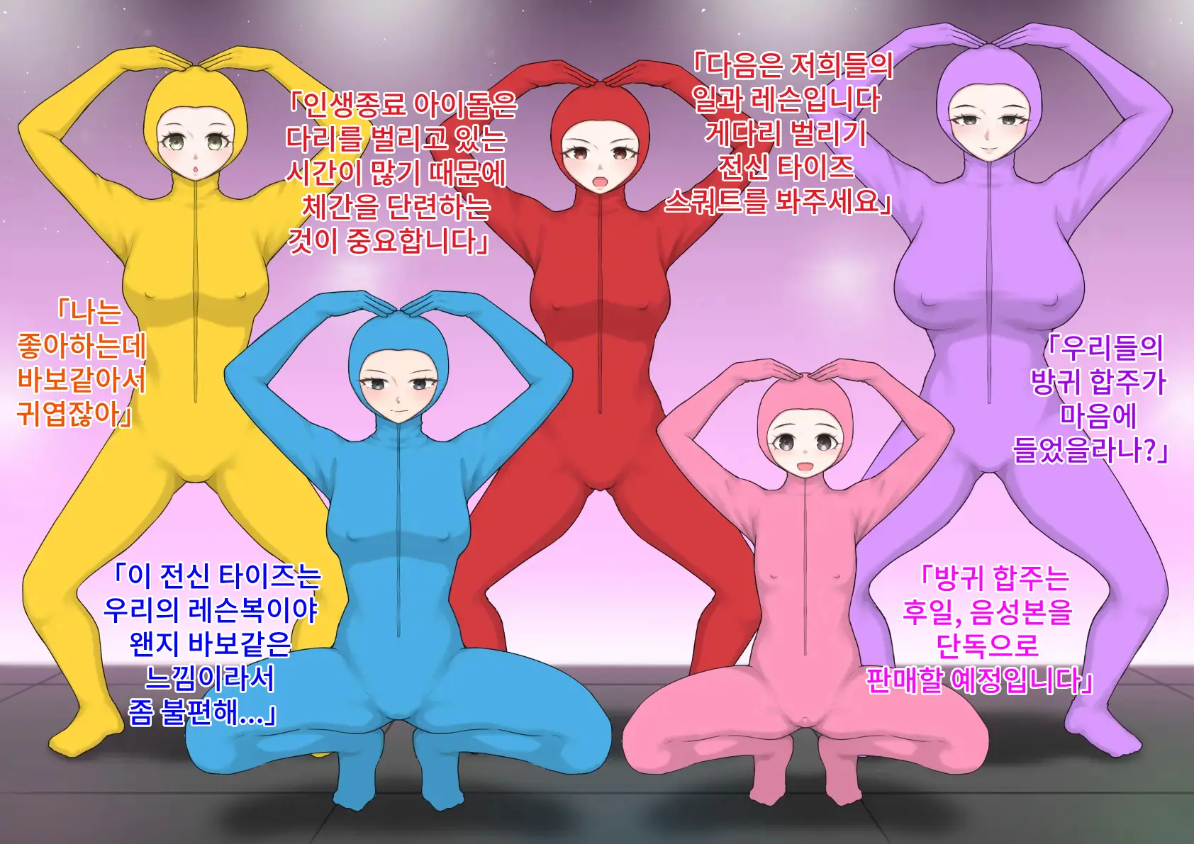 웹툰 이미지 59