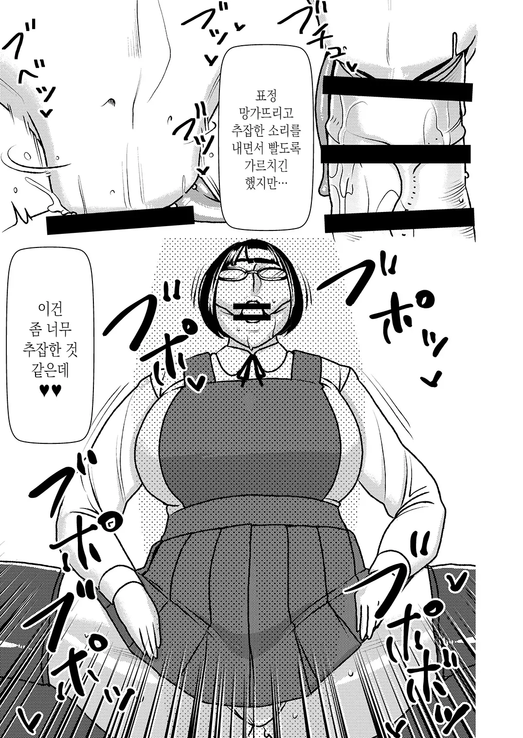 웹툰 이미지 11