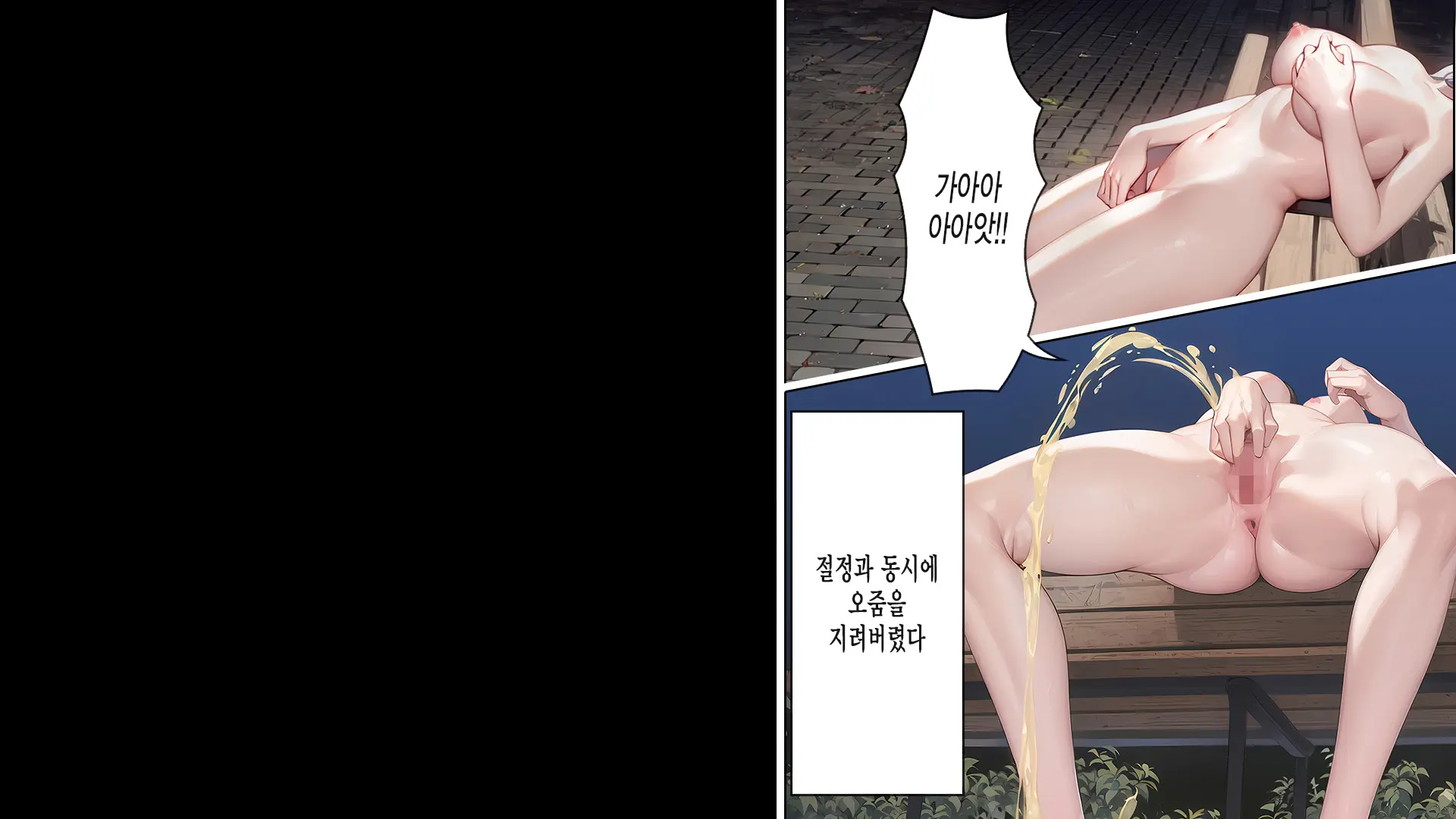 웹툰 이미지 176