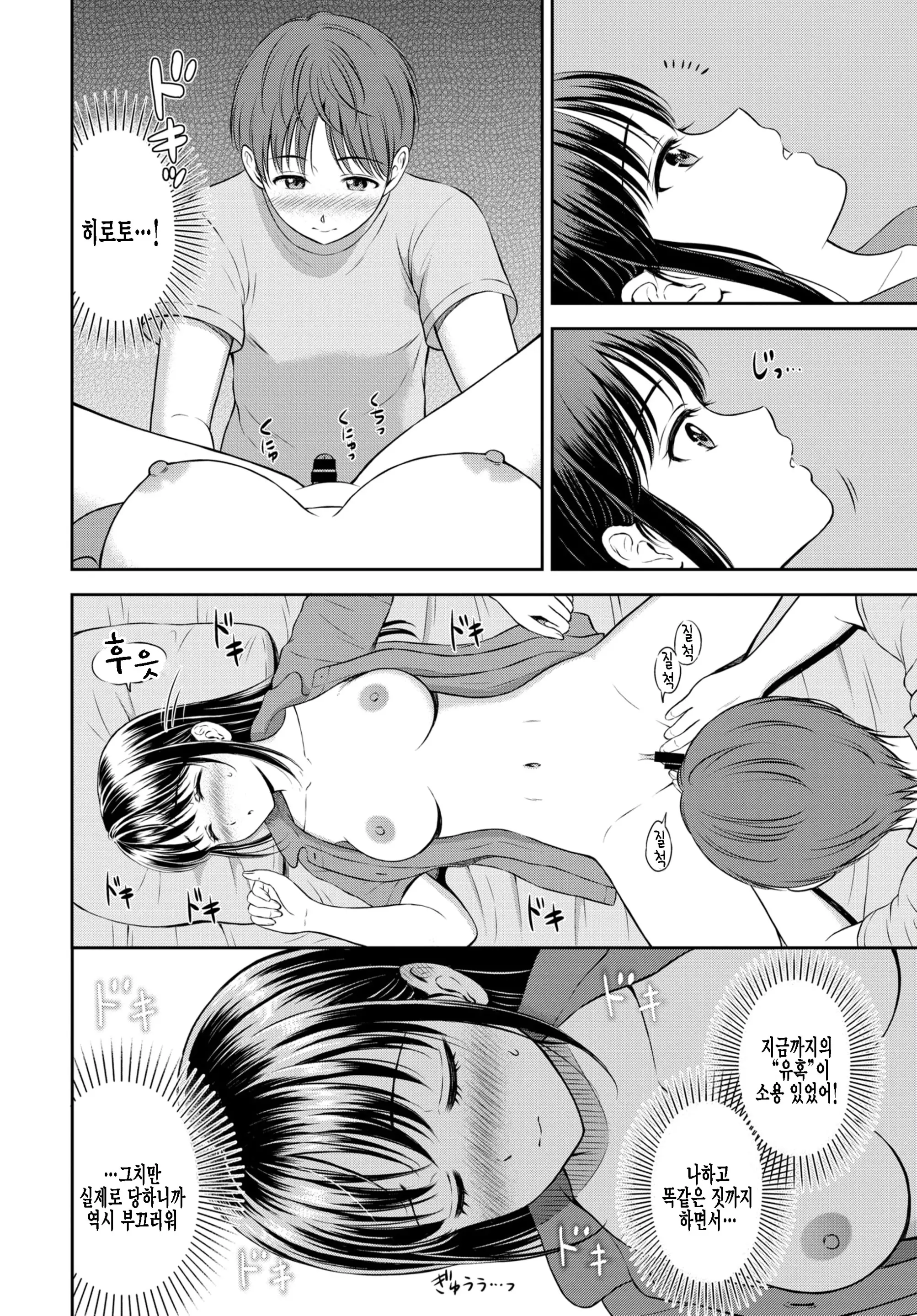웹툰 이미지 15