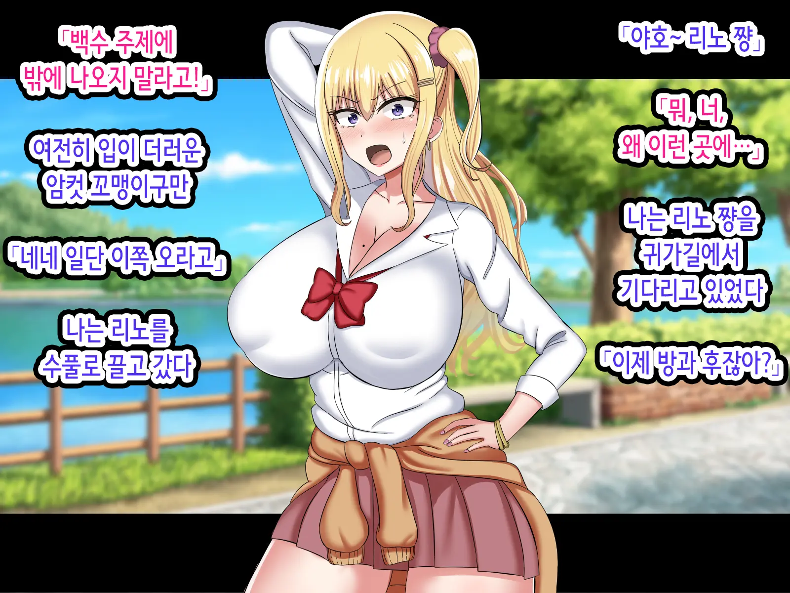 웹툰 이미지 117