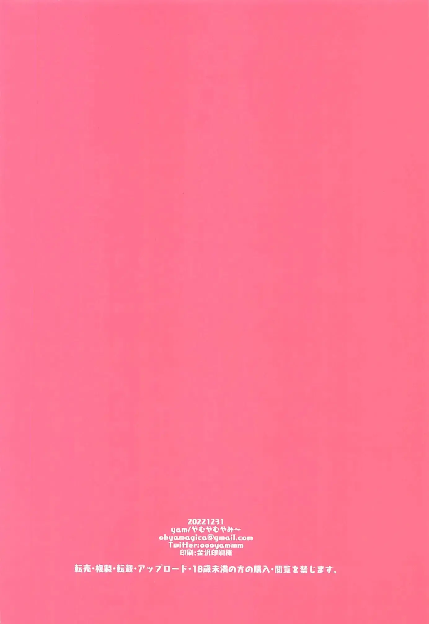 웹툰 이미지 21