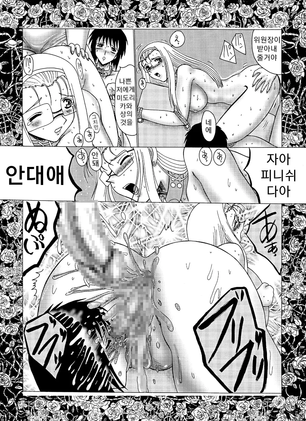 웹툰 이미지 19