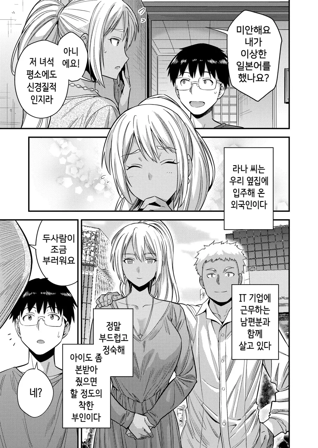 웹툰 이미지 4
