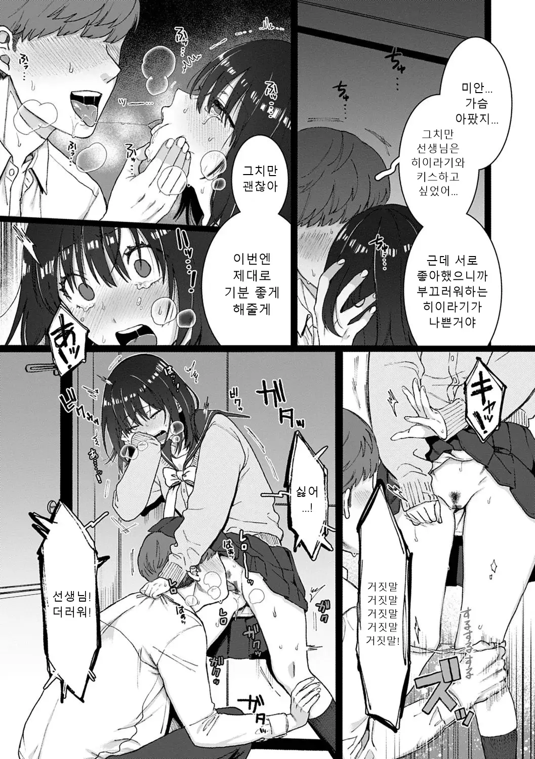 웹툰 이미지 105