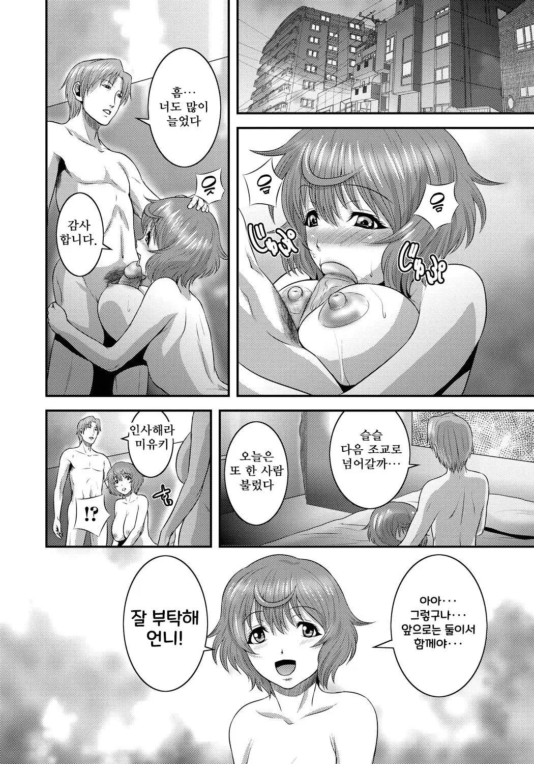 웹툰 이미지 94