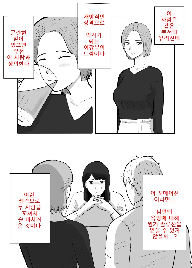 웹툰 이미지 10