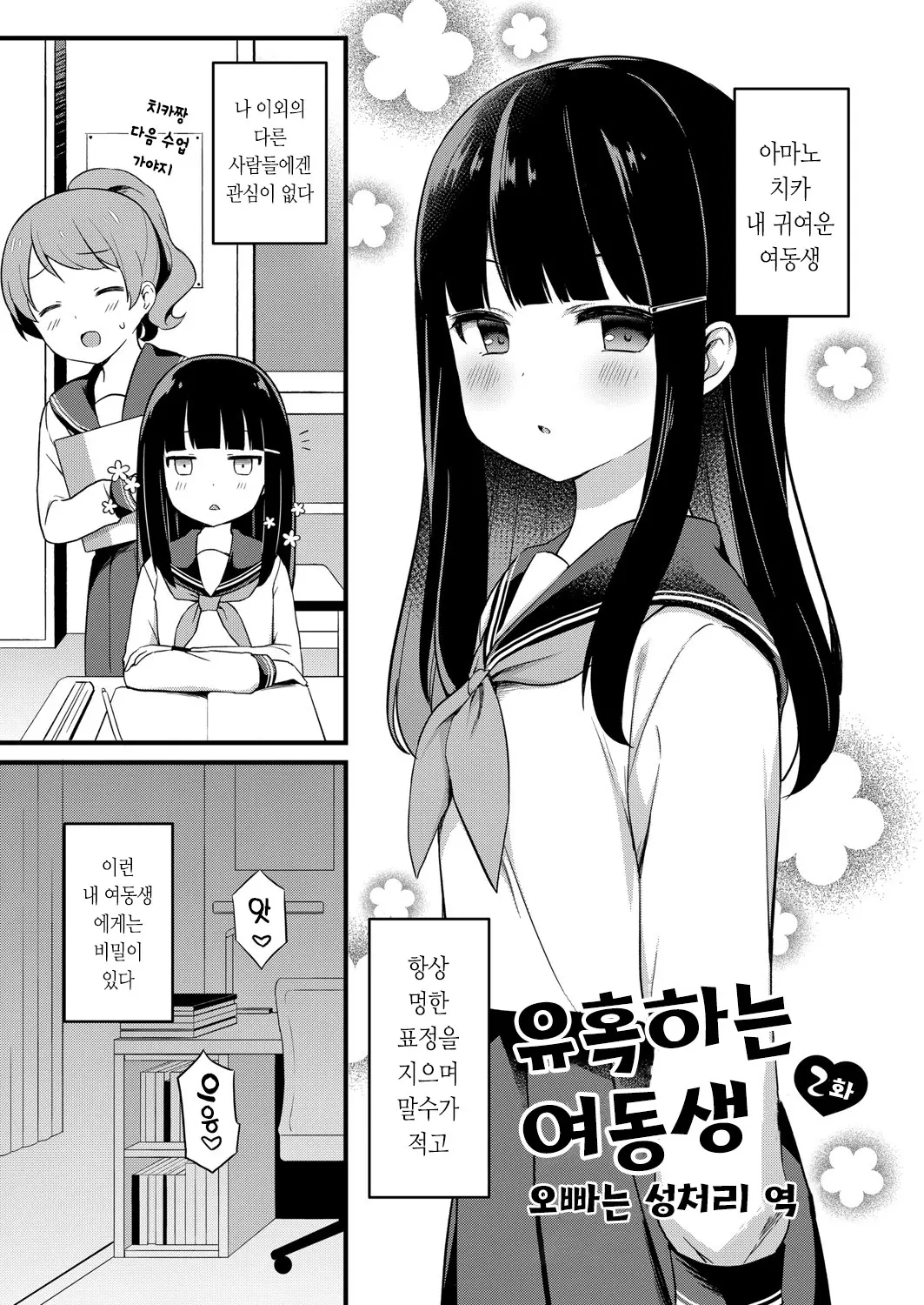 웹툰 이미지 0