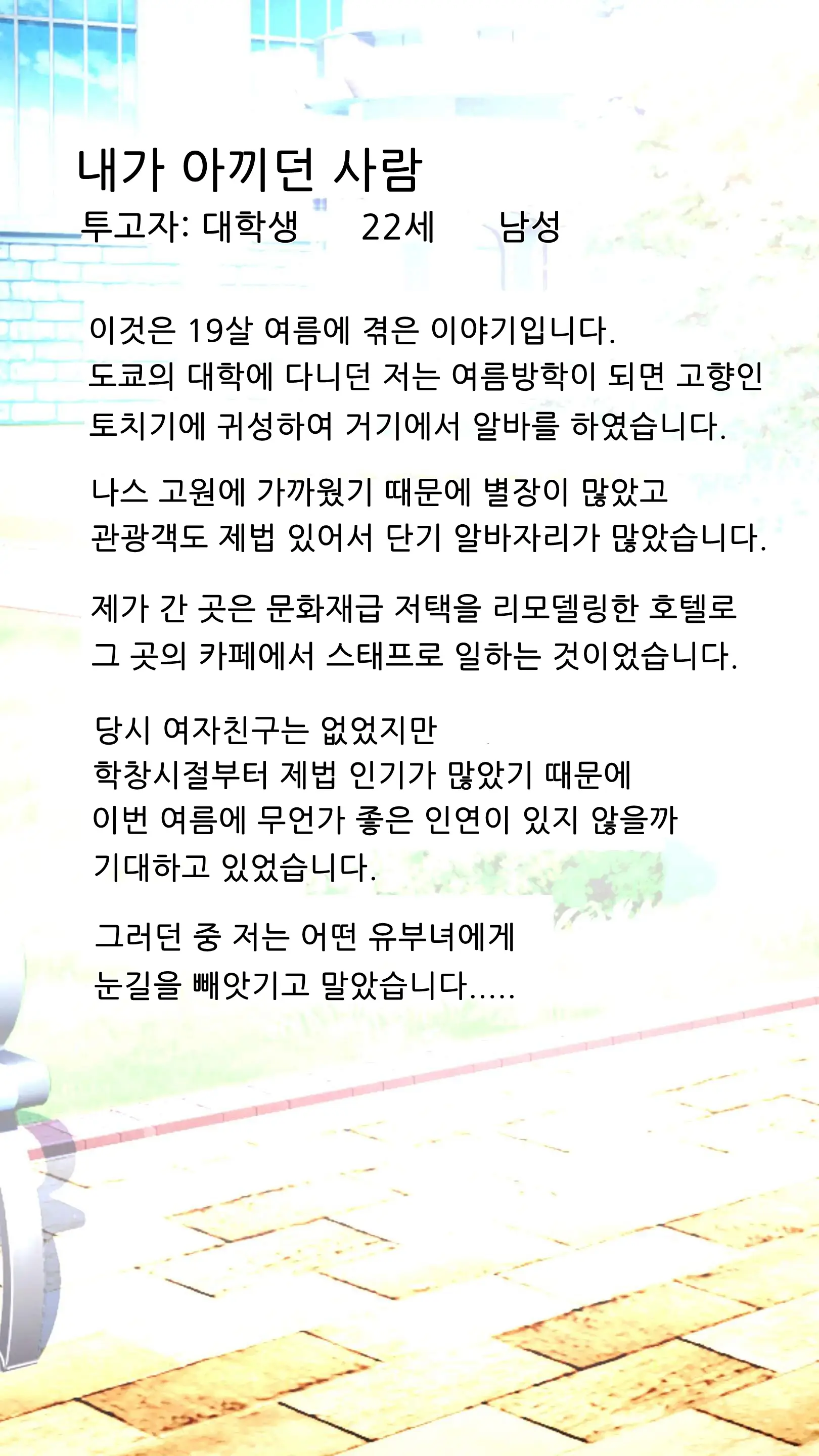 웹툰 이미지 1