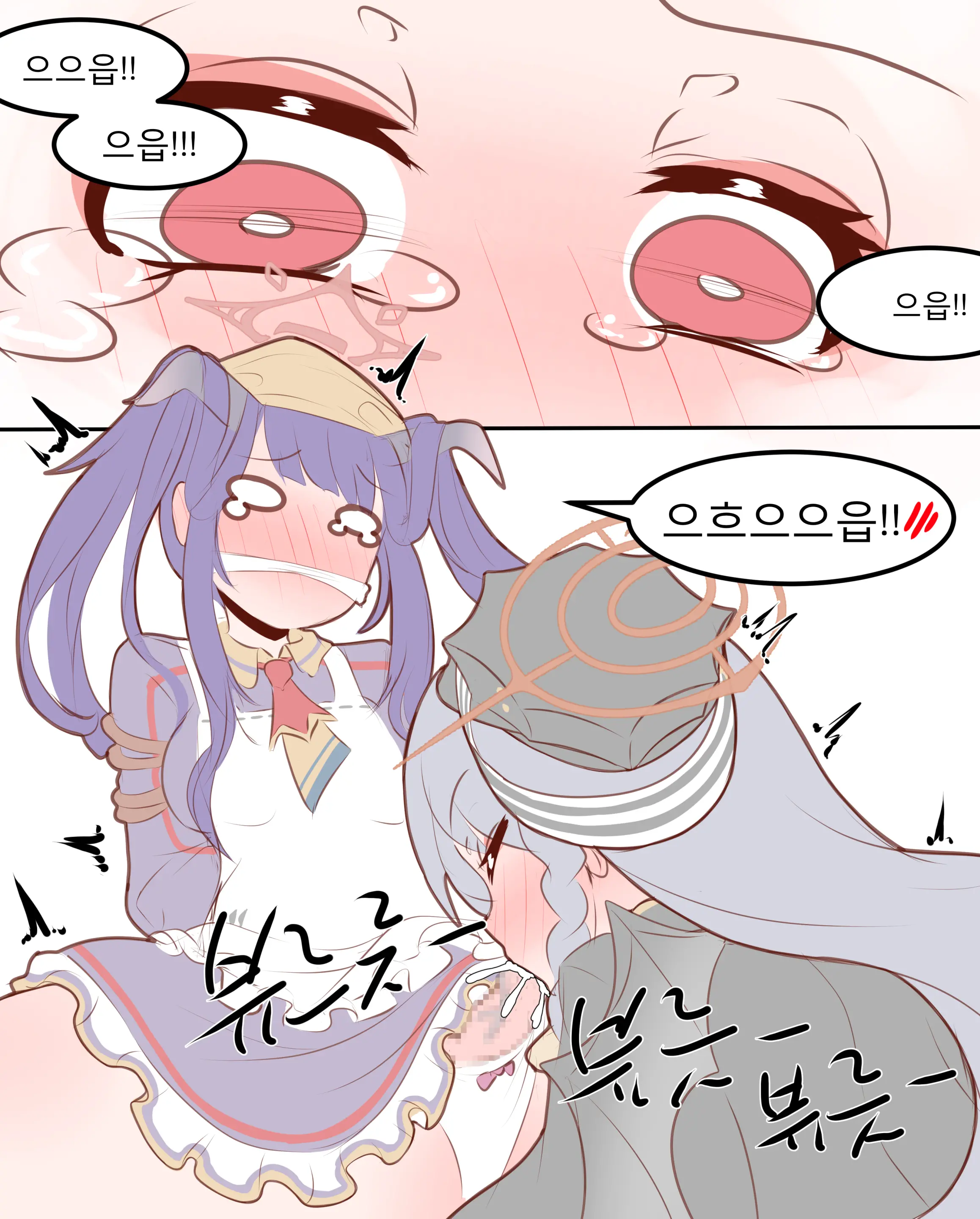 웹툰 이미지 452