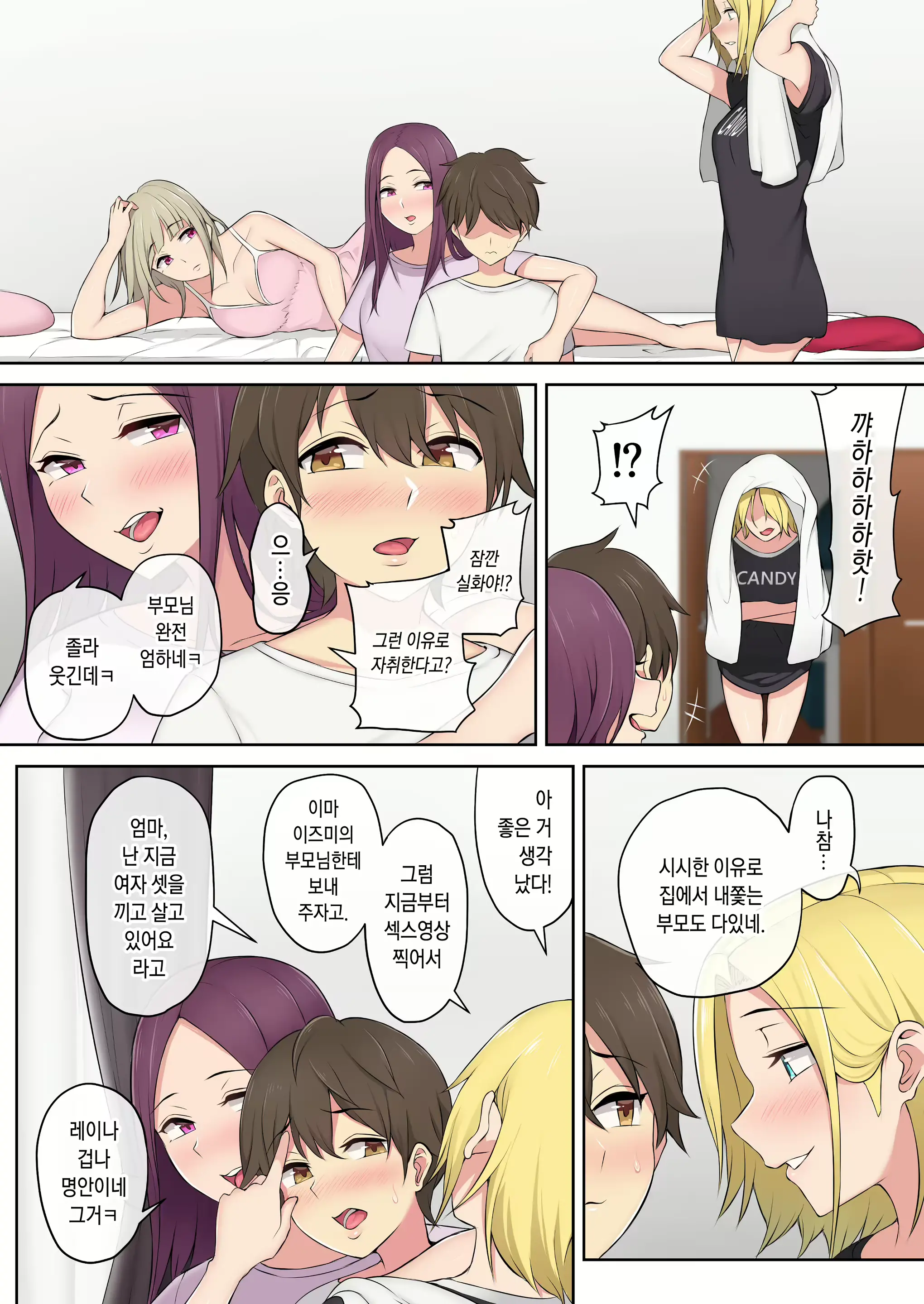 웹툰 이미지 50