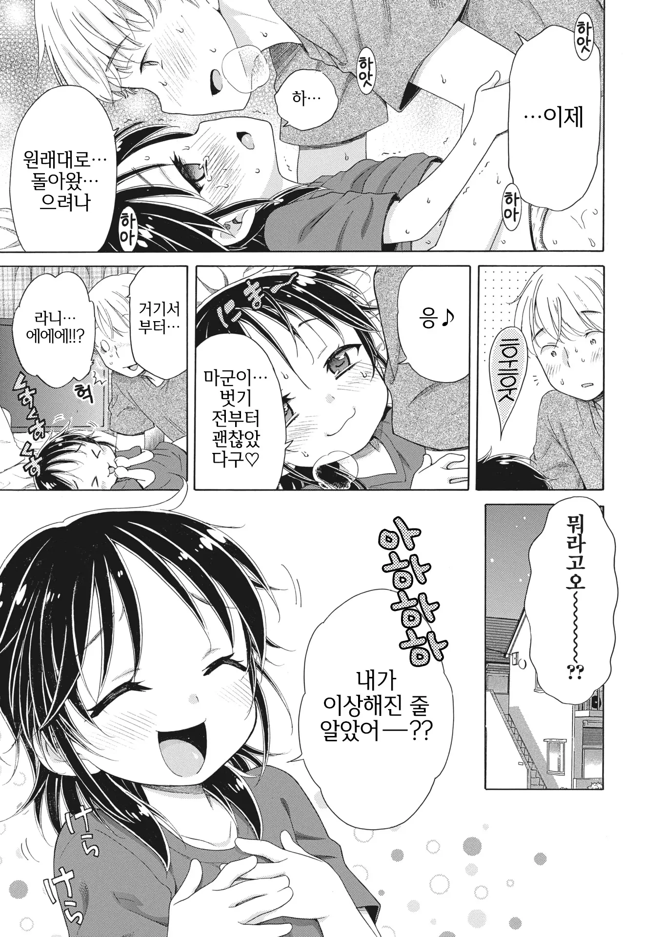 웹툰 이미지 22