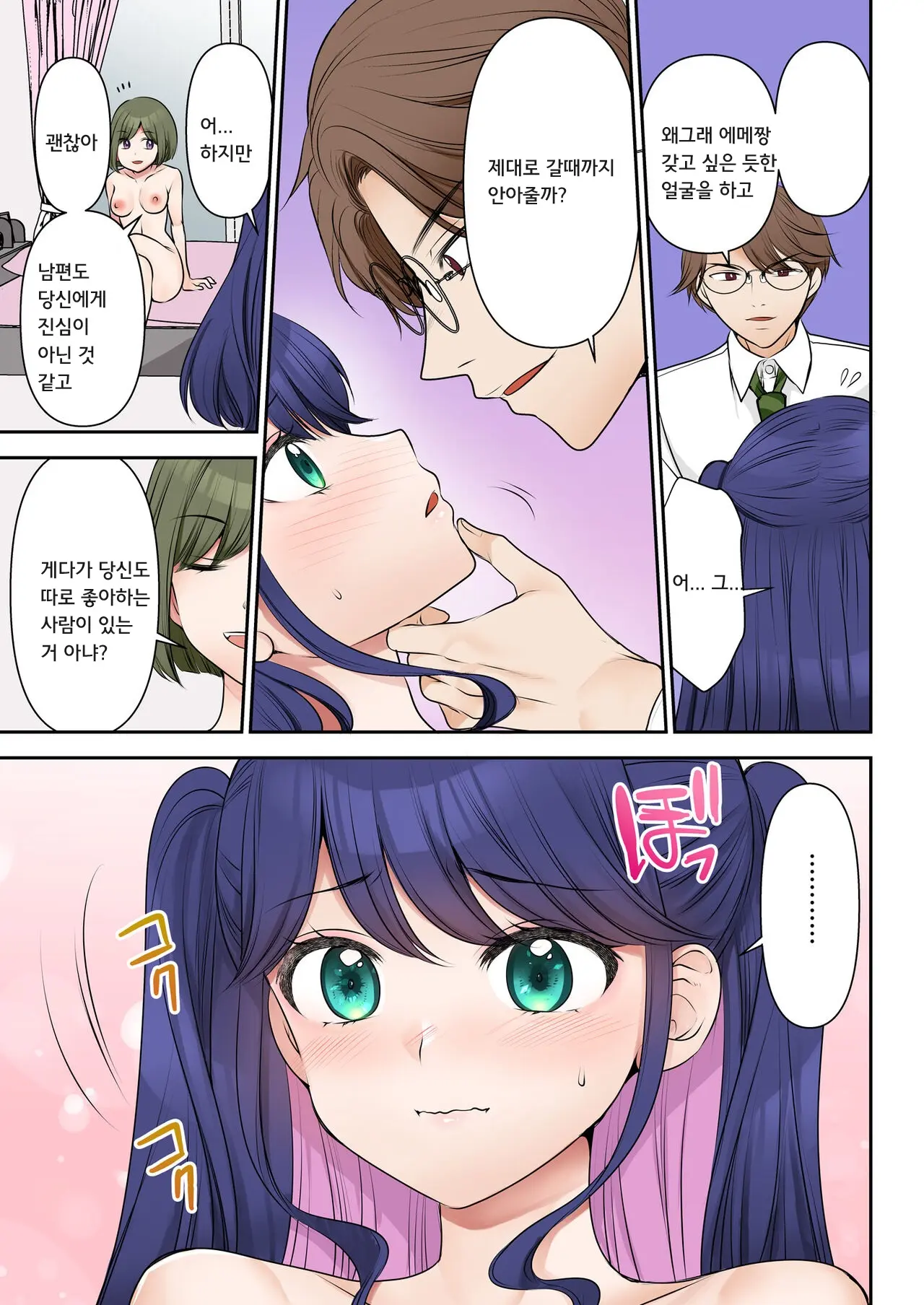 웹툰 이미지 39