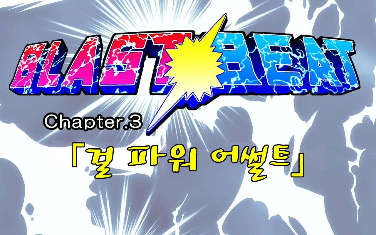 웹툰 이미지 38
