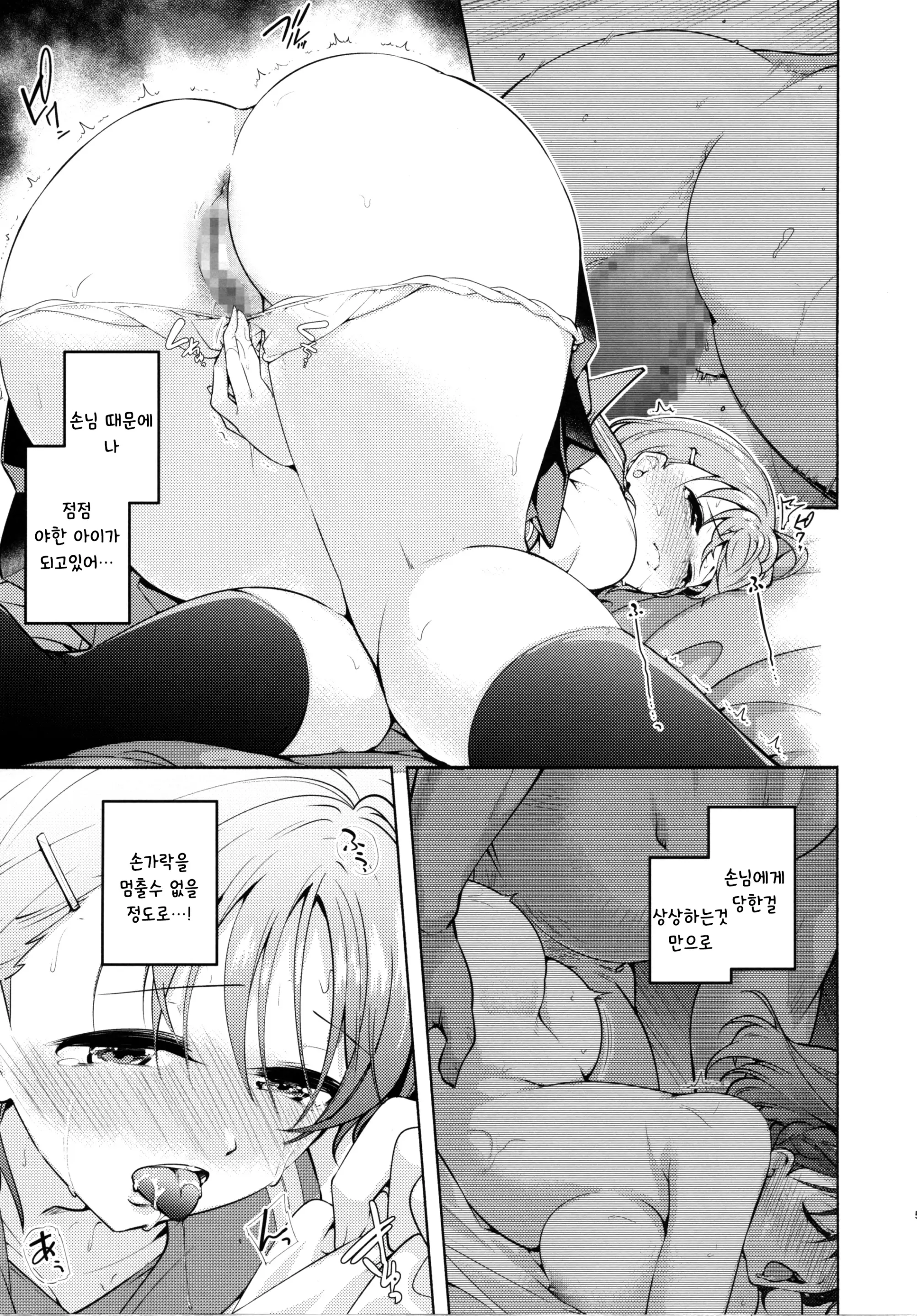 웹툰 이미지 5