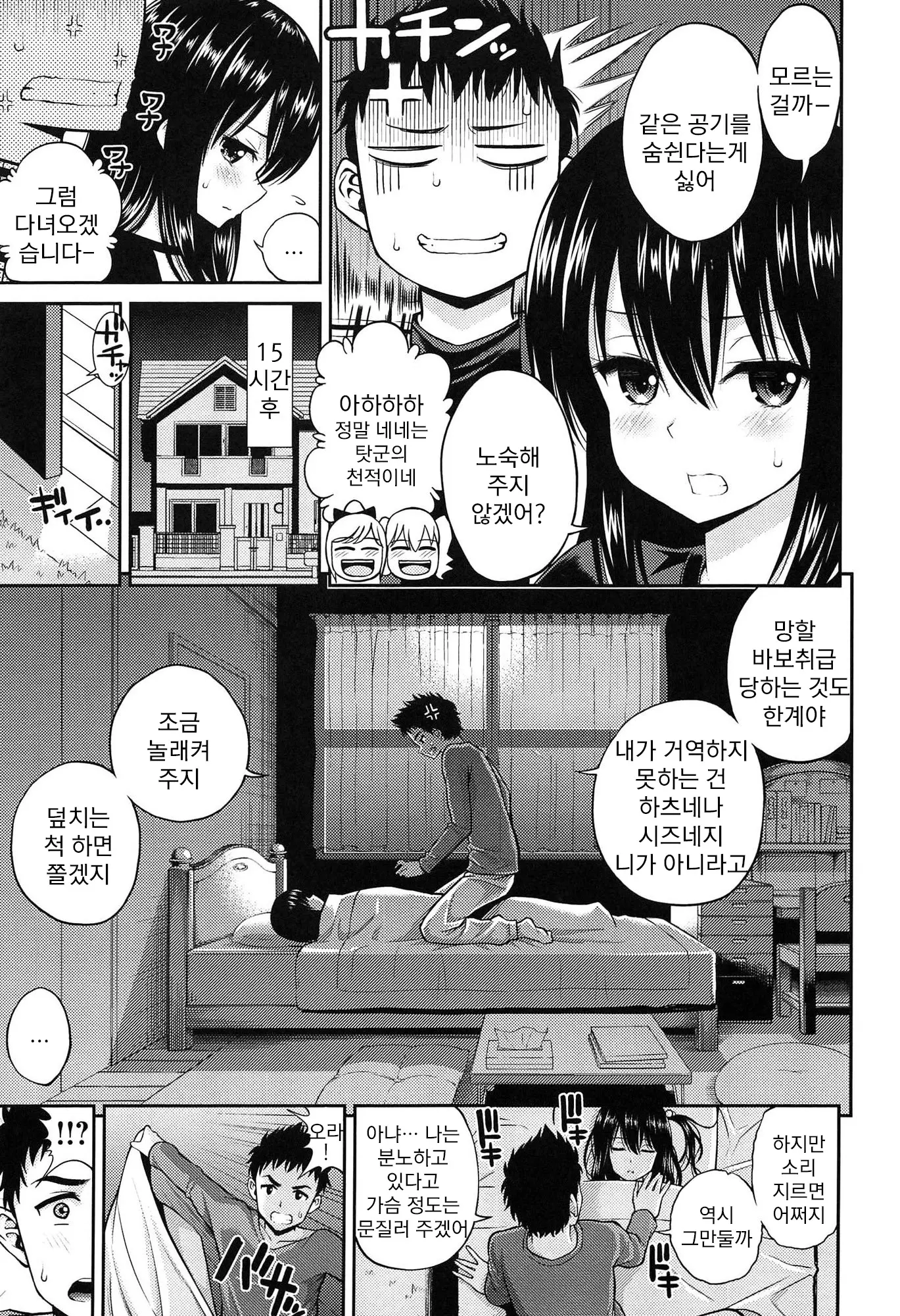 웹툰 이미지 59