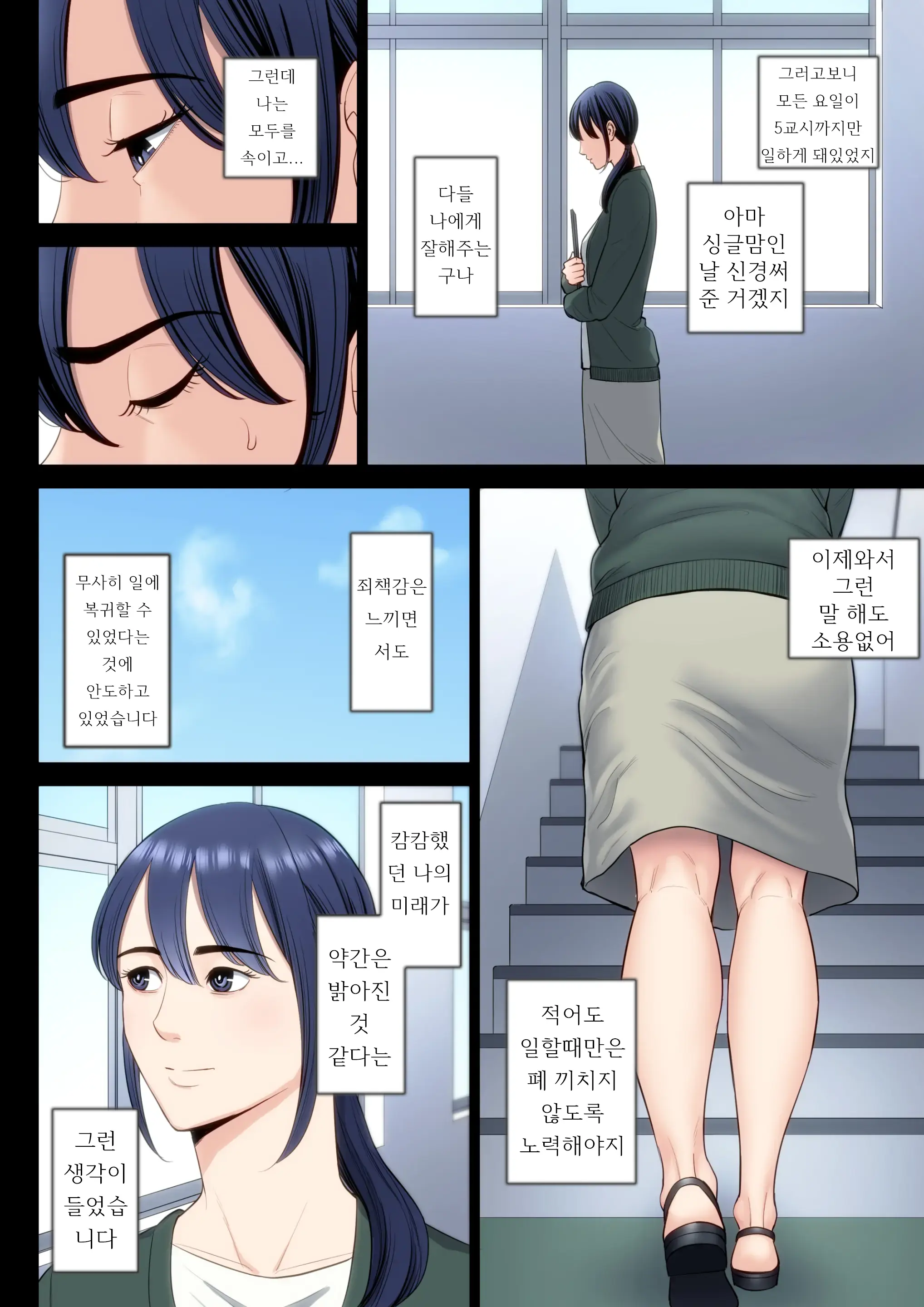 웹툰 이미지 10
