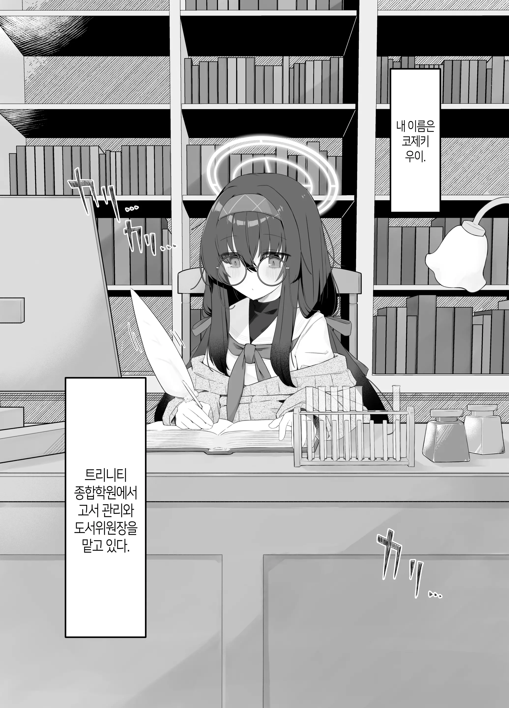 웹툰 이미지 2
