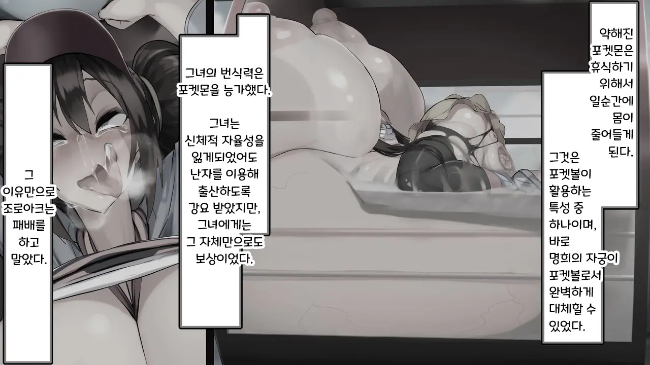 웹툰 이미지 117