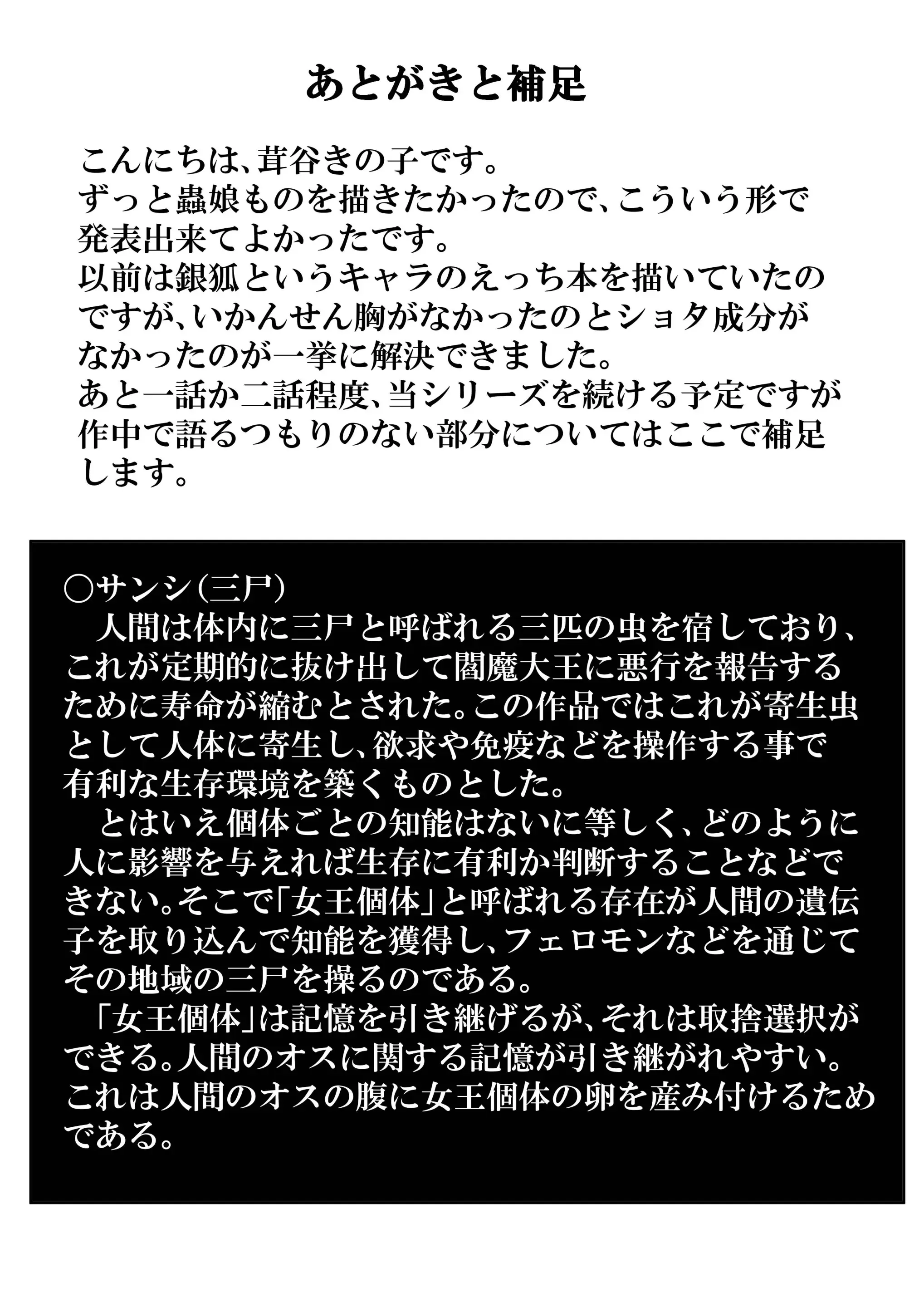 웹툰 이미지 54